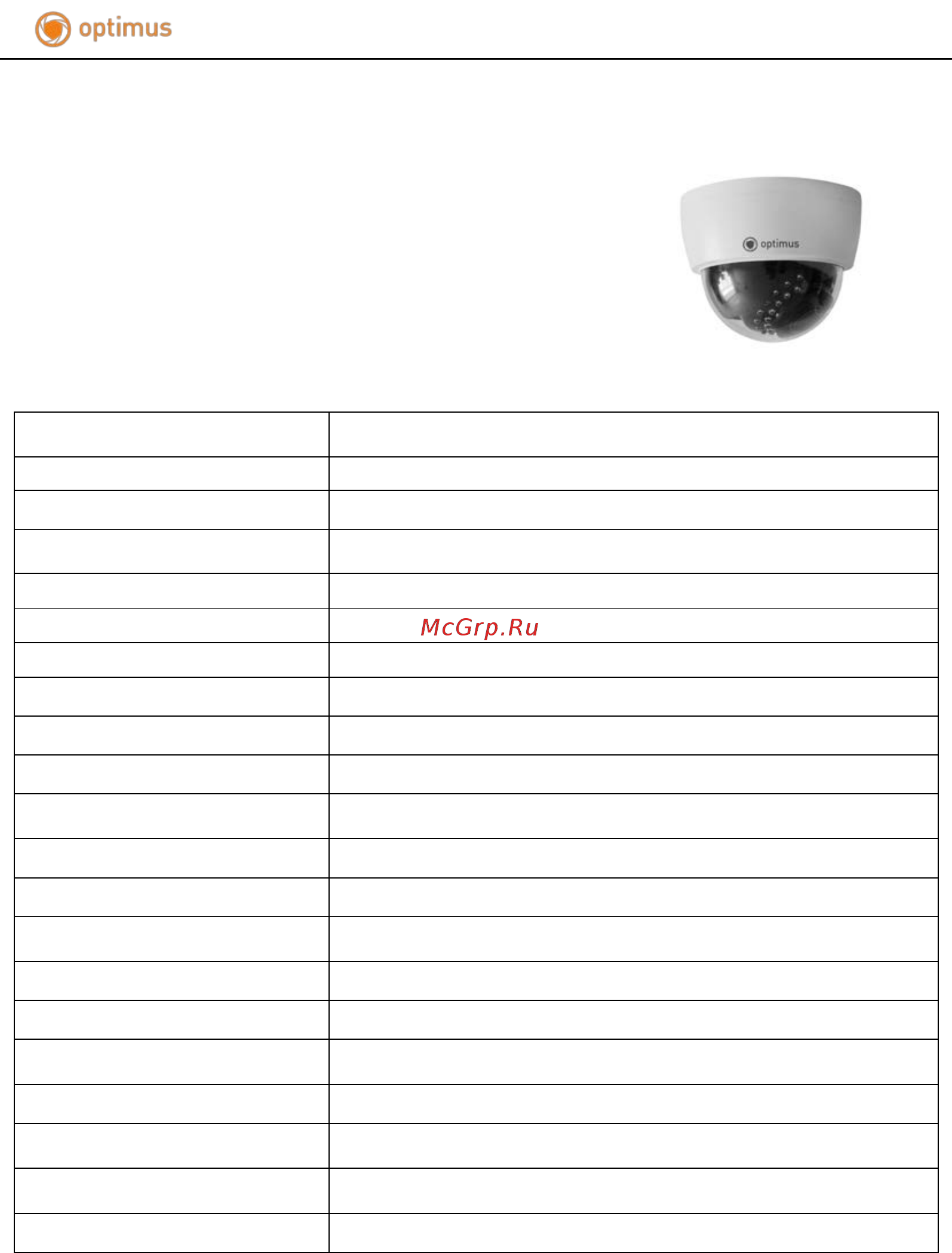 Optimus IP-E022.1(2.8-12)PE Спецификация онлайн