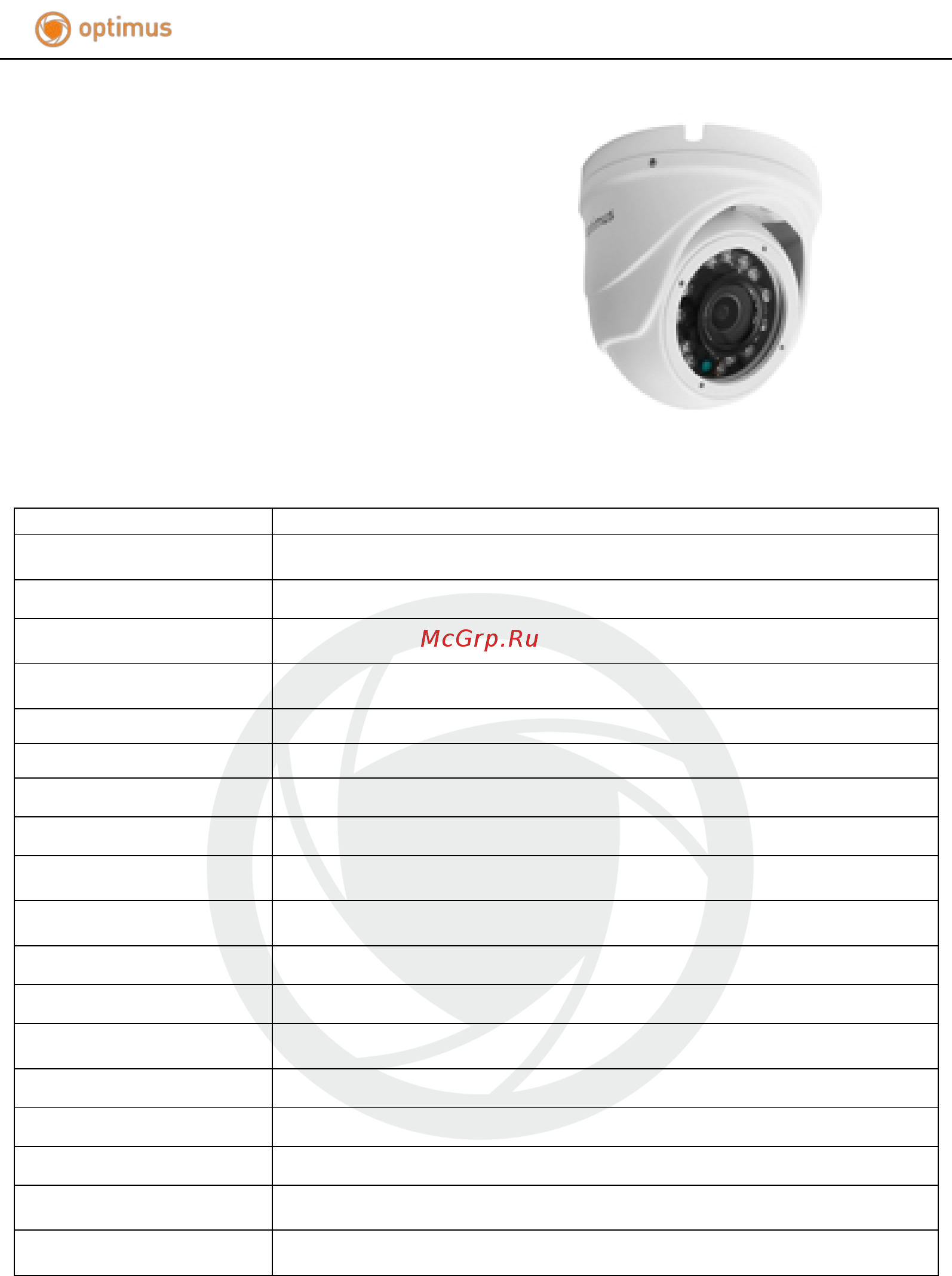 Optimus IP-E045.0(2.8)P Спецификация онлайн