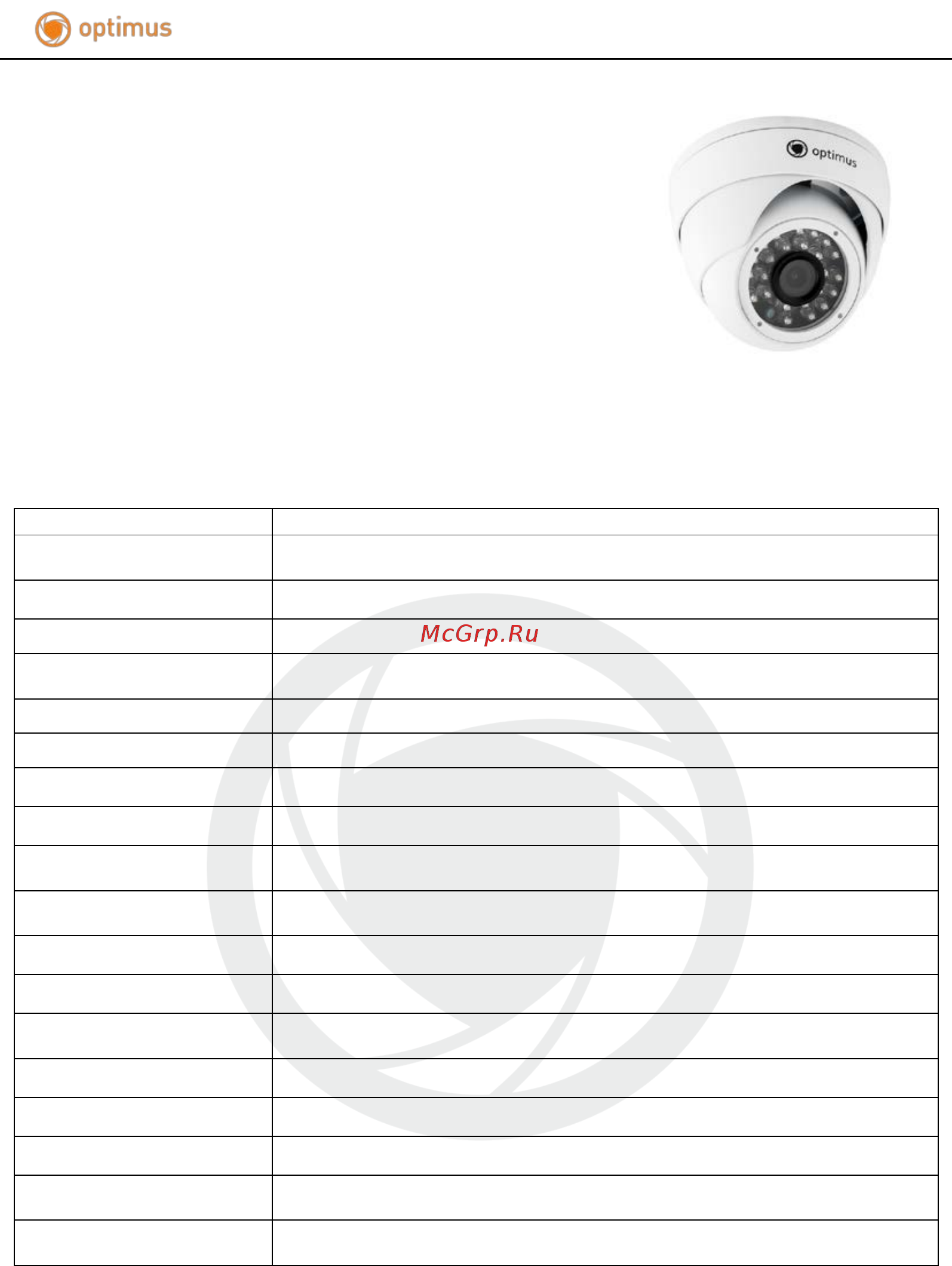 Optimus IP-E042.1(3.6)P_V.2 Спецификация онлайн