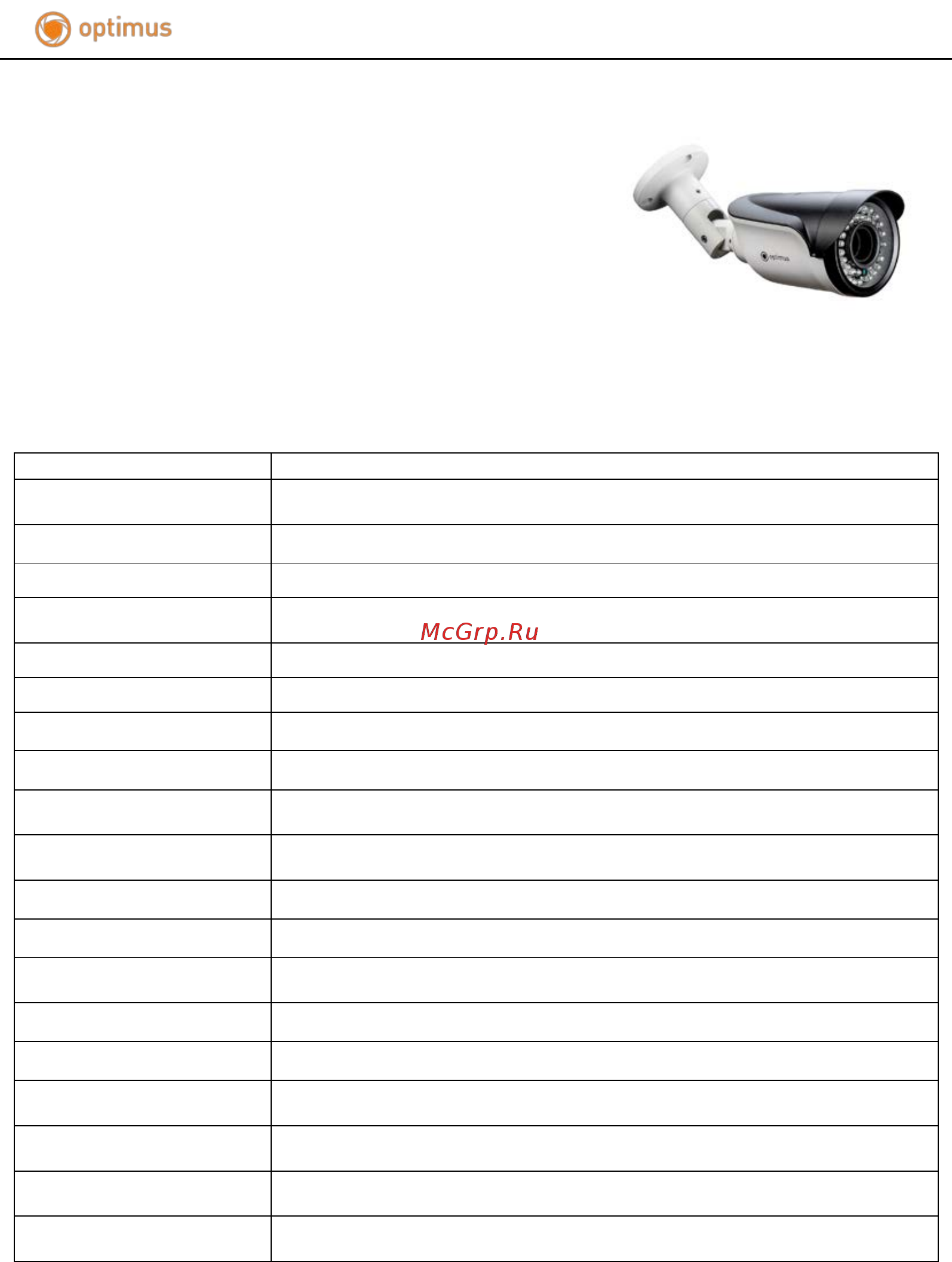 Optimus IP-E012.1(3.6)P_V.2 Спецификация онлайн