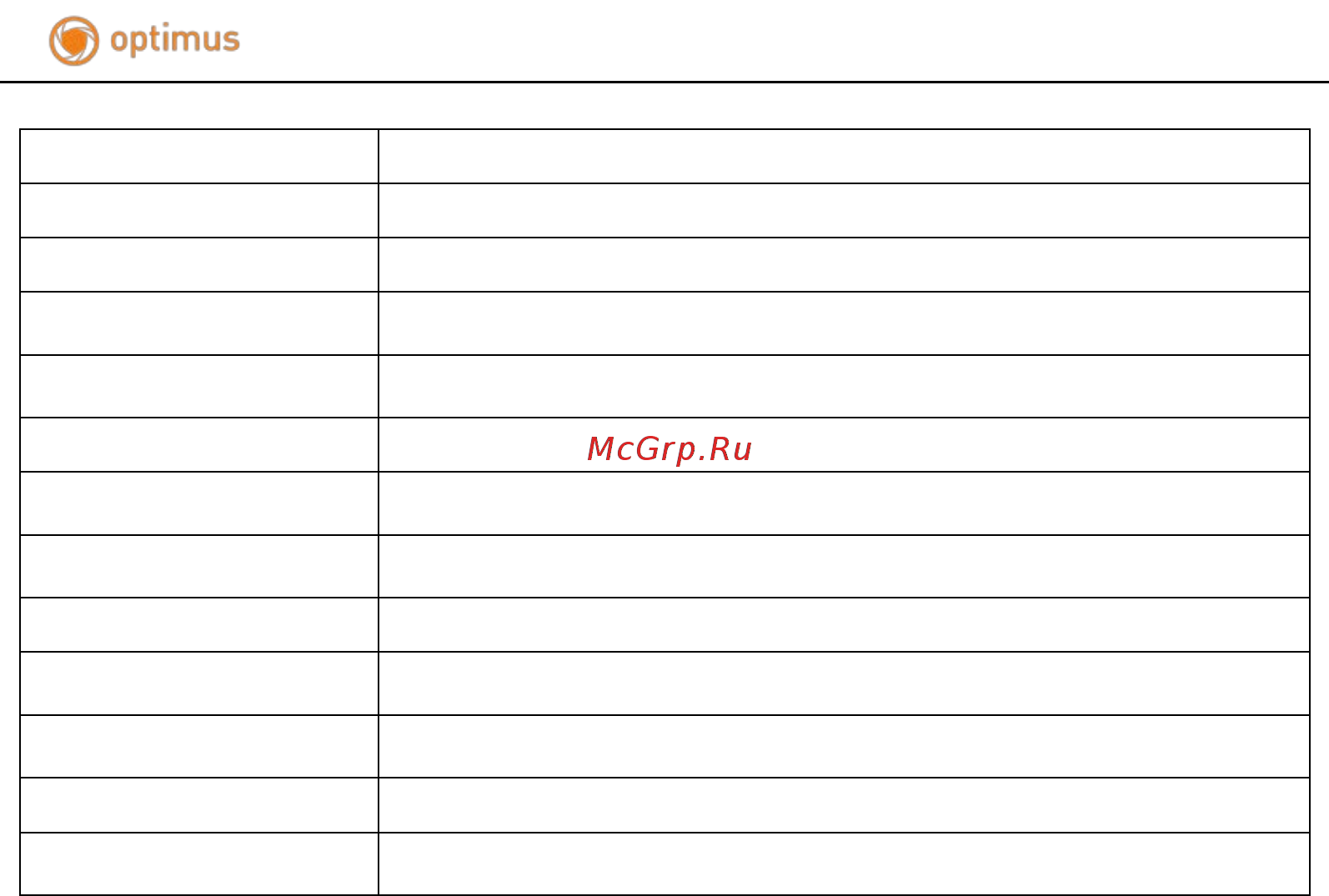 Optimus IP-E012.1(3.6)P_V.2 Спецификация онлайн [2/2] 495250