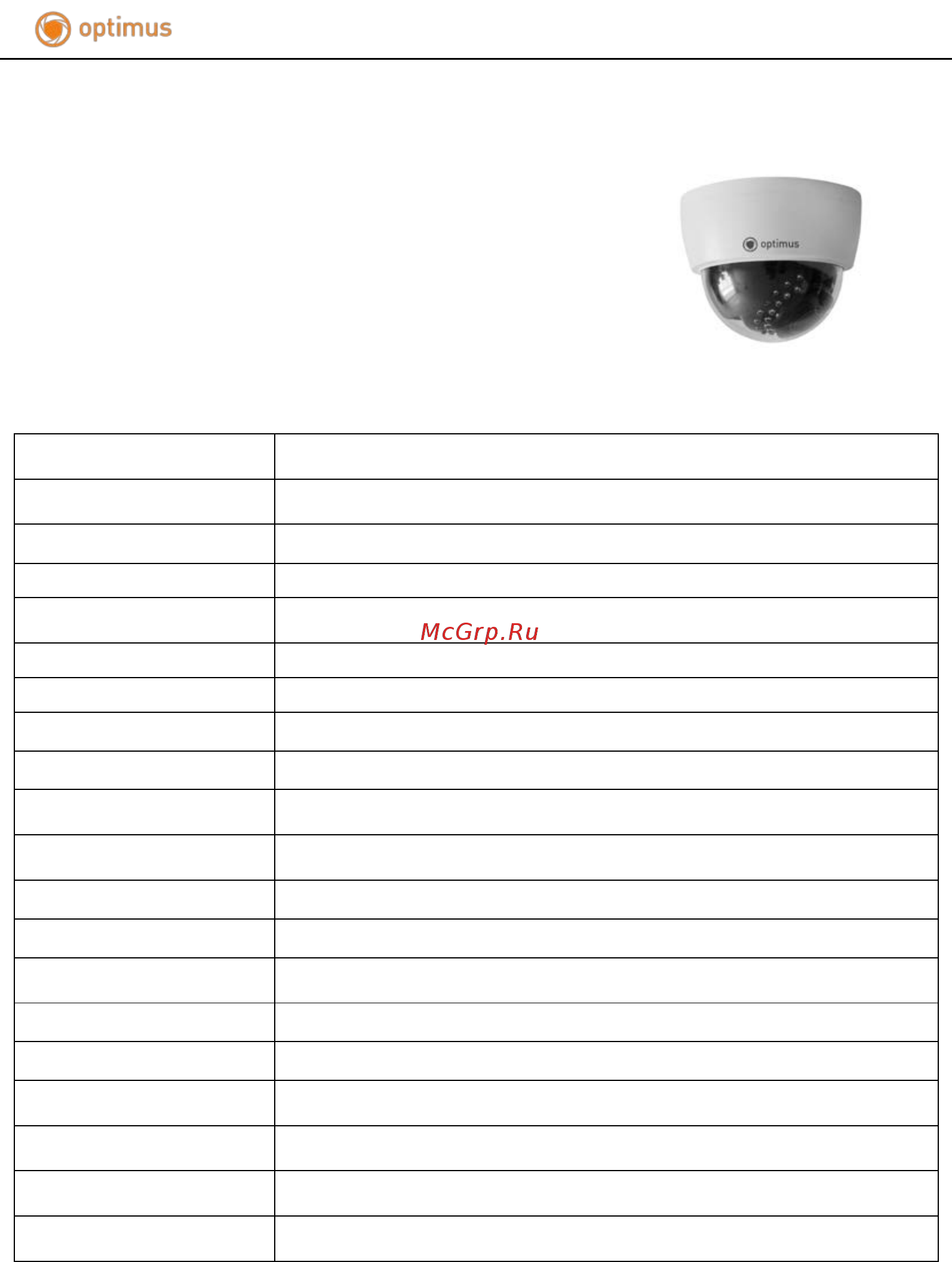 Optimus IP-E022.1(2.8-12)P_V.2 Спецификация онлайн