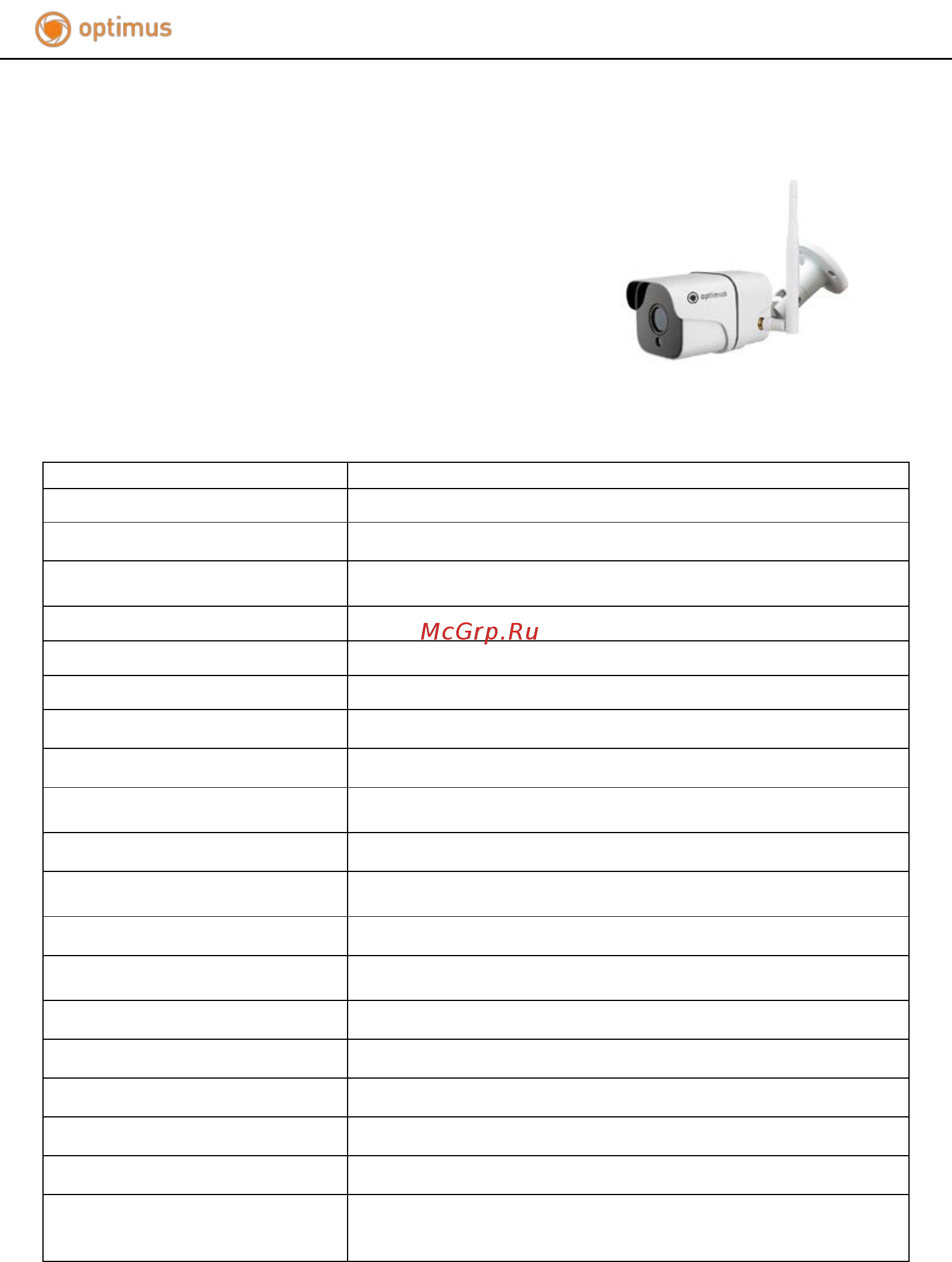 Optimus IP-H012.1(2.8)W Спецификация онлайн