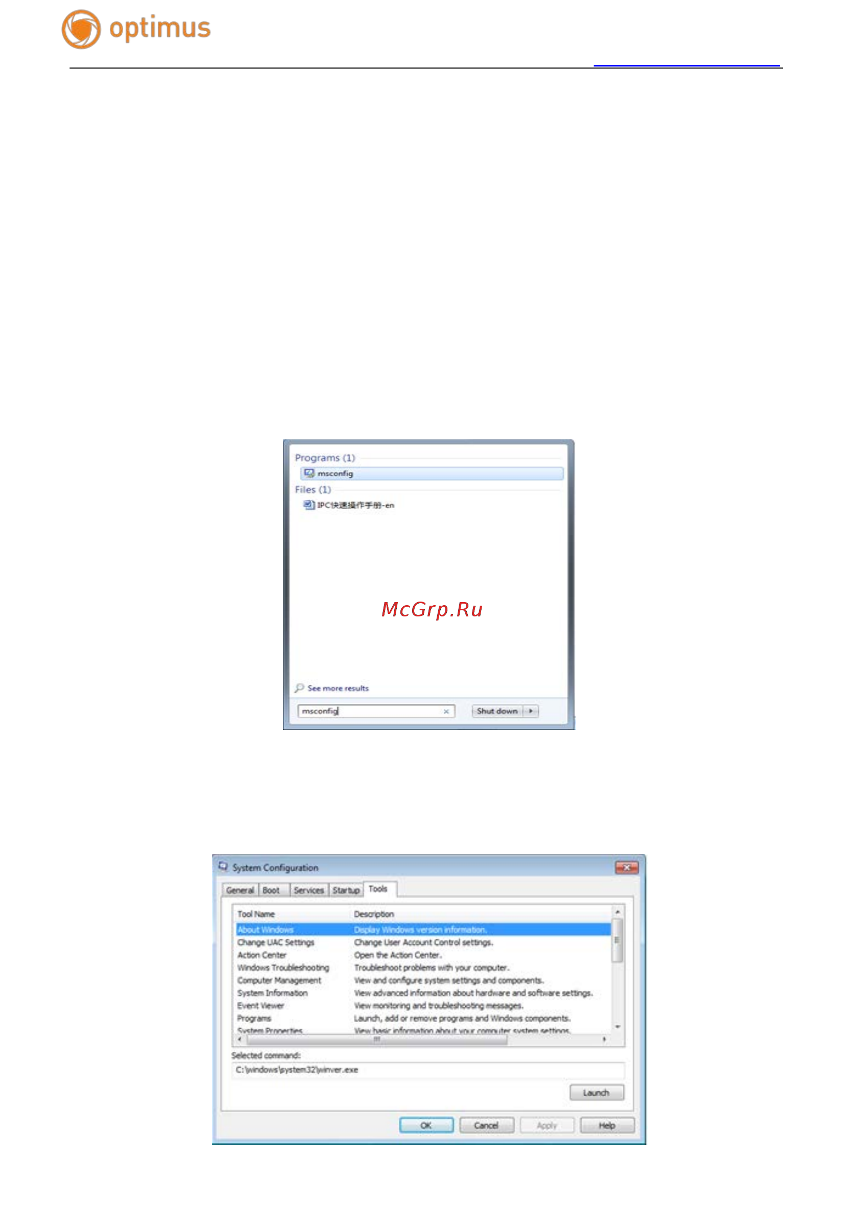 Optimus IP-H012.1(2.8)W [19/21] Система