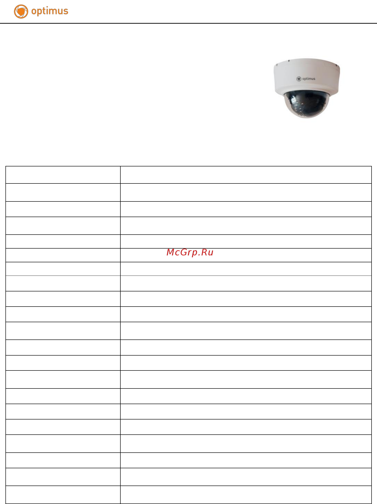 Optimus IP-E022.1(3.6)AP_H.265 Спецификация онлайн