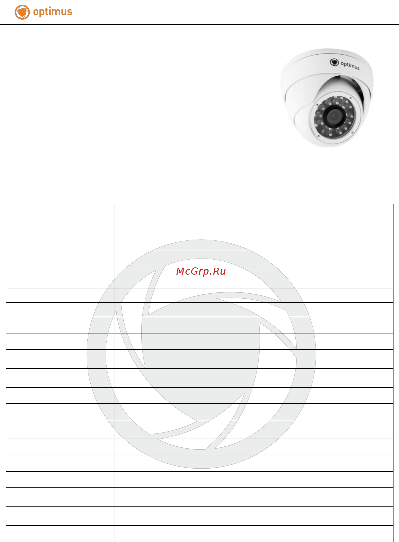 Optimus IP-E042.1(2.8)P_H.265 Спецификация онлайн