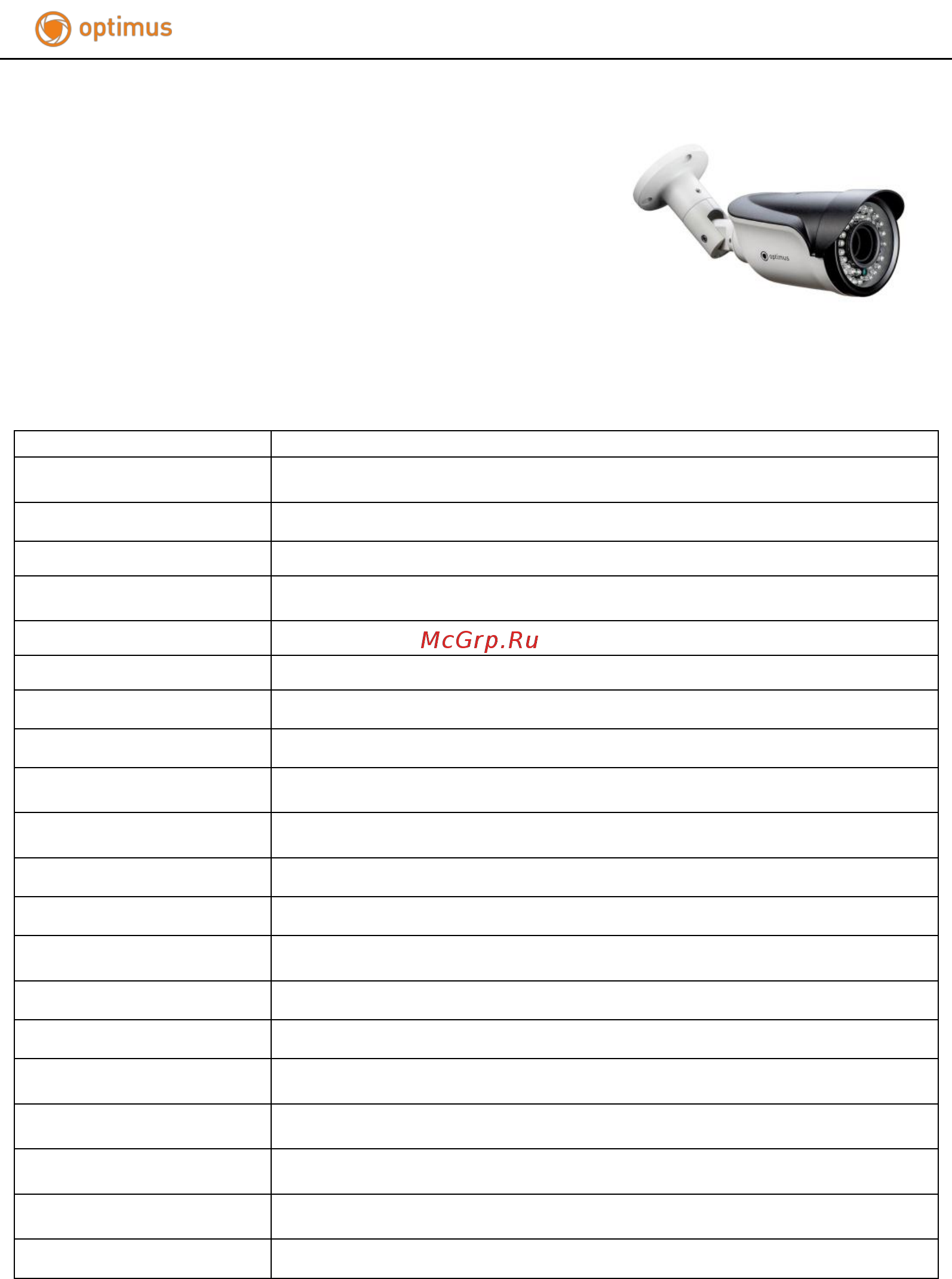 Optimus IP-E012.1(3.6)P_H.265 Спецификация онлайн