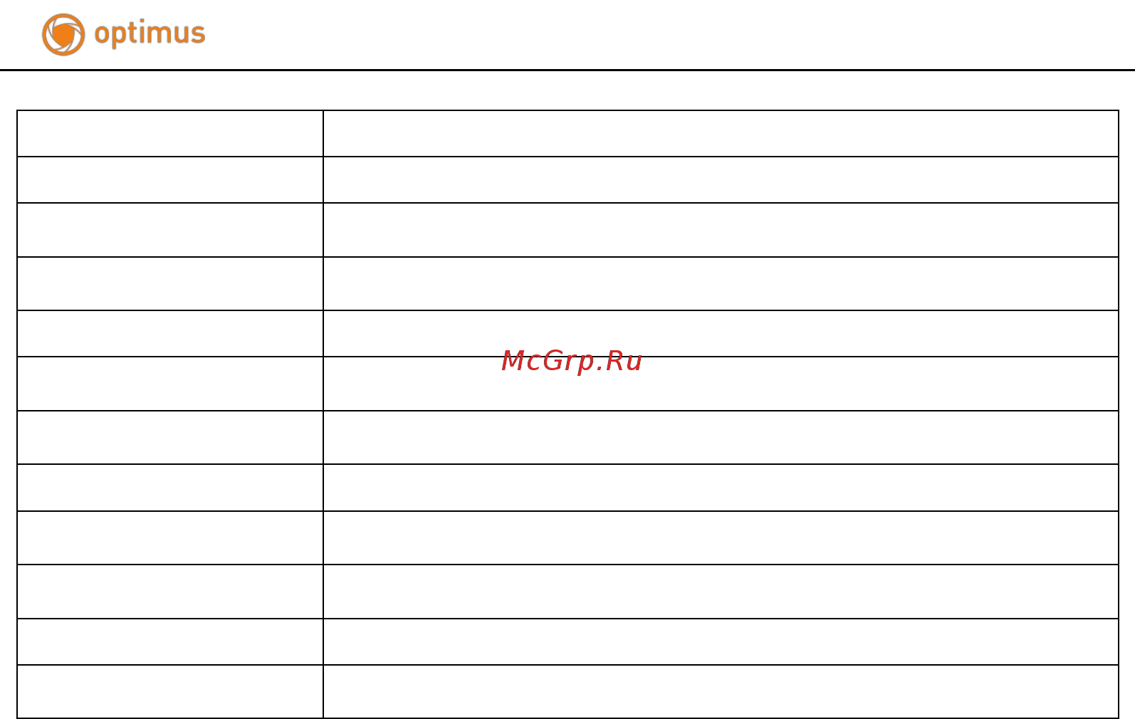 Optimus IP-E012.1(3.6)P_H.265 Спецификация онлайн [2/2] 495270