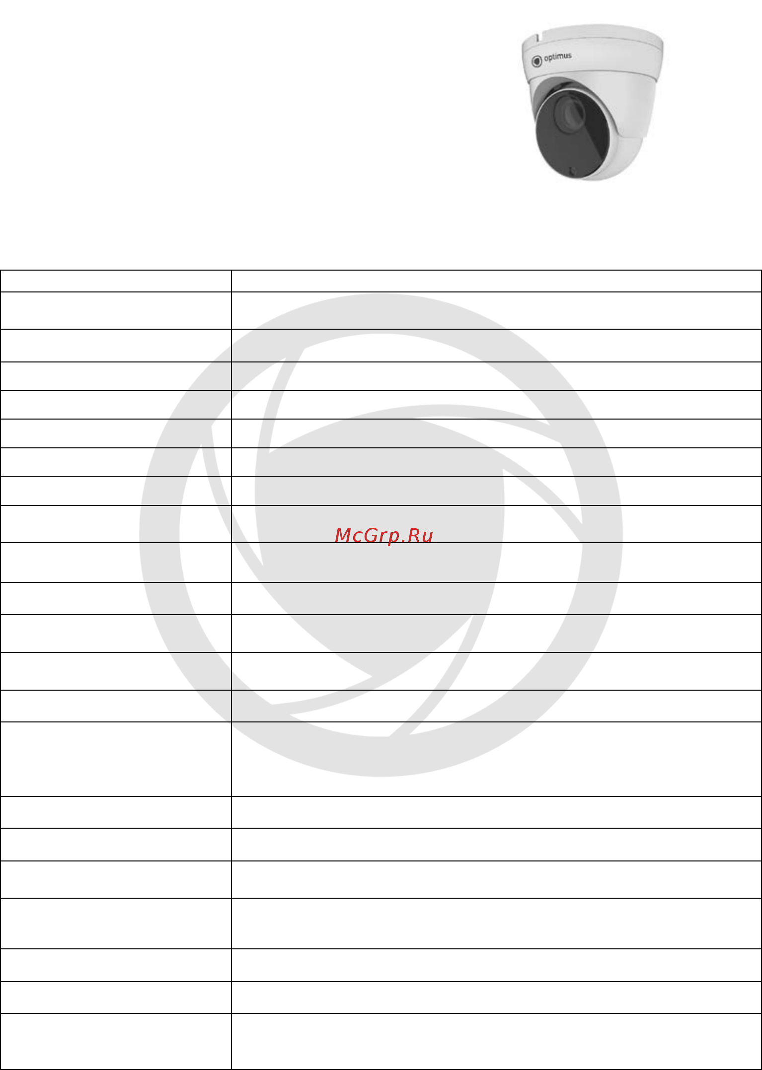 Optimus IP-P042.1(2.7-13.5)DF Спецификация онлайн
