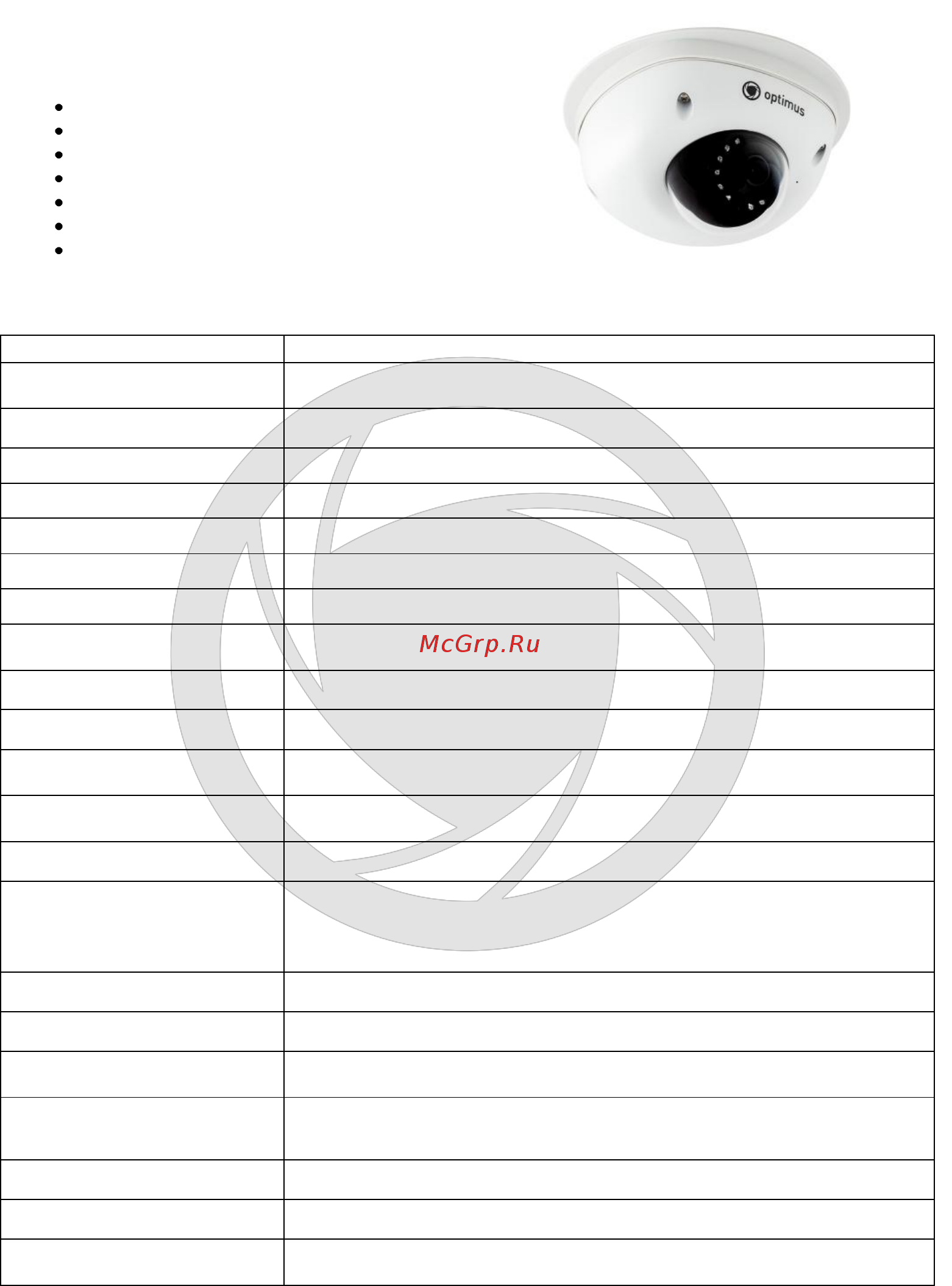 Optimus IP-P072.1(2.8)MD_v.1 Спецификация онлайн