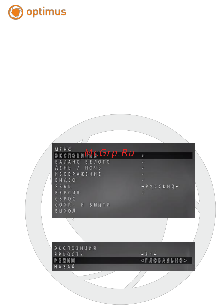 Optimus AHD-H015.0(3.6)_V.2 [2/6] Руководство по настройке экранного меню
