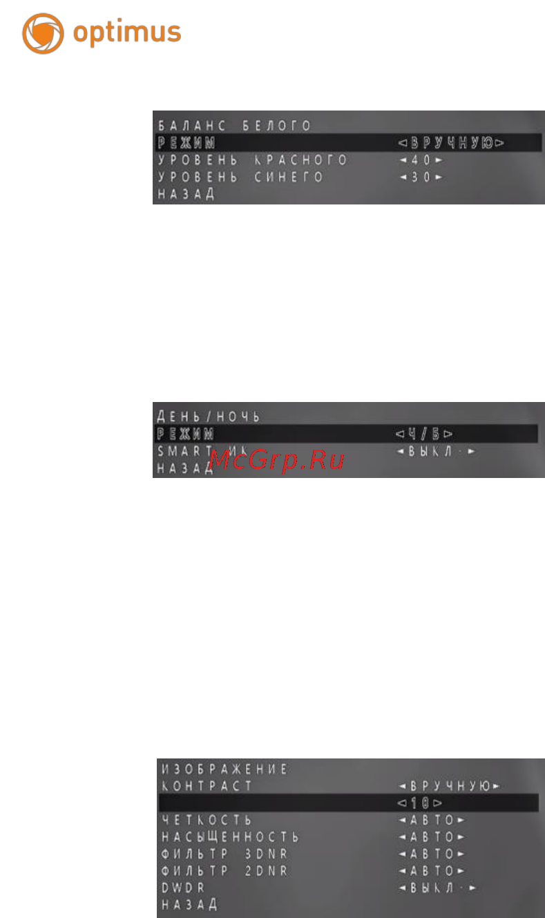 Optimus AHD-H015.0(3.6)_V.2 [3/6] Www optimus cctv ru