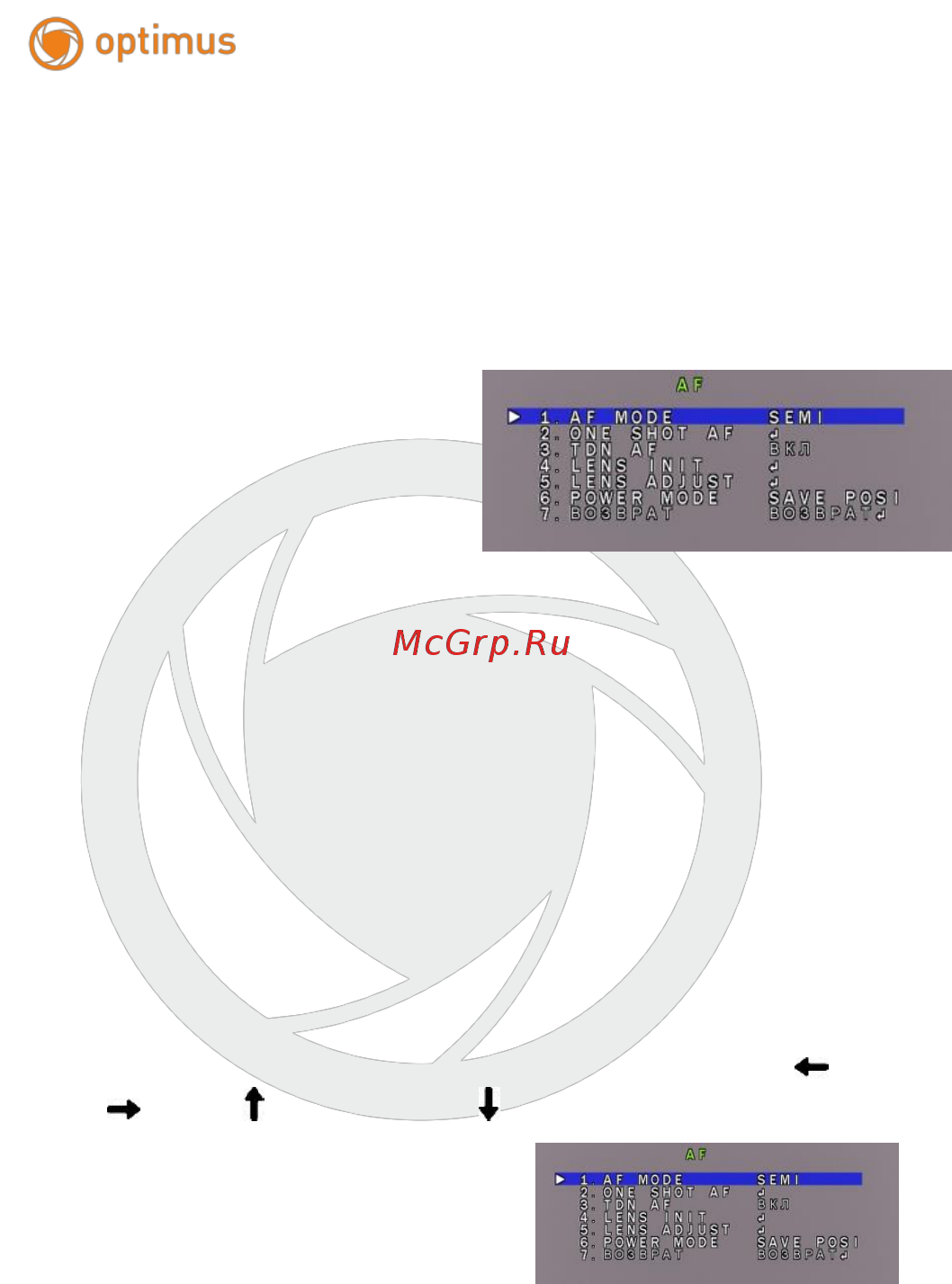 Optimus AHD-H015.0(2.8-12)_V.2 [9/12] Управление камерой на примере ahd h012 4x