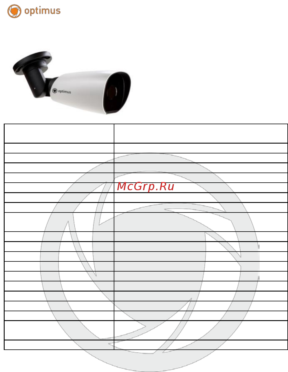 Optimus AHD-H012.1(5-50) Спецификация онлайн