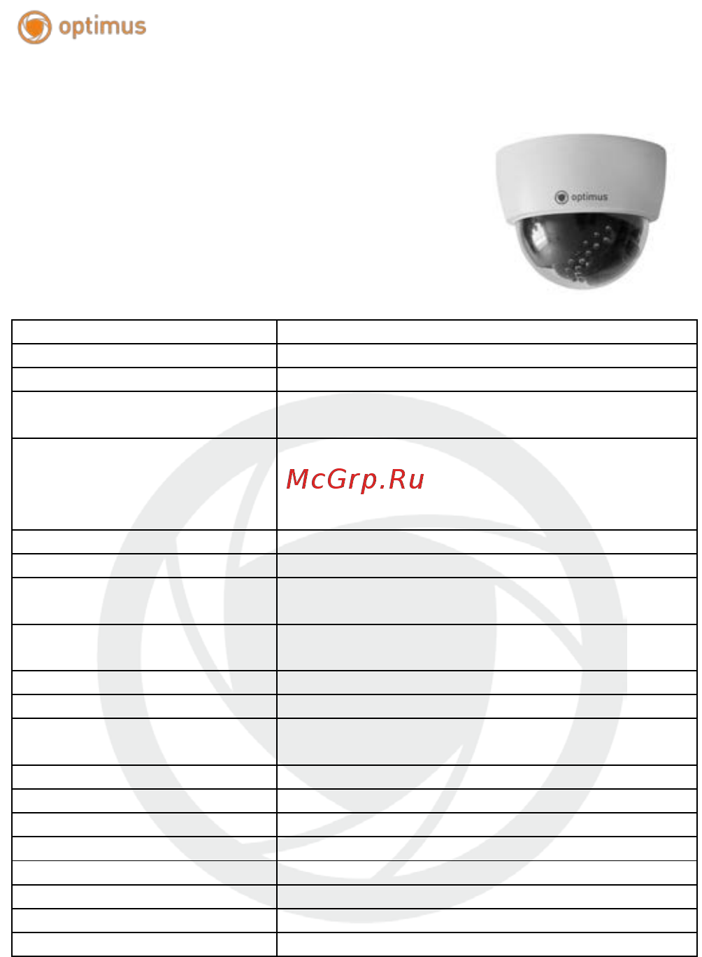Optimus AHD-H025.0(2.8-12)_V.2 Спецификация онлайн