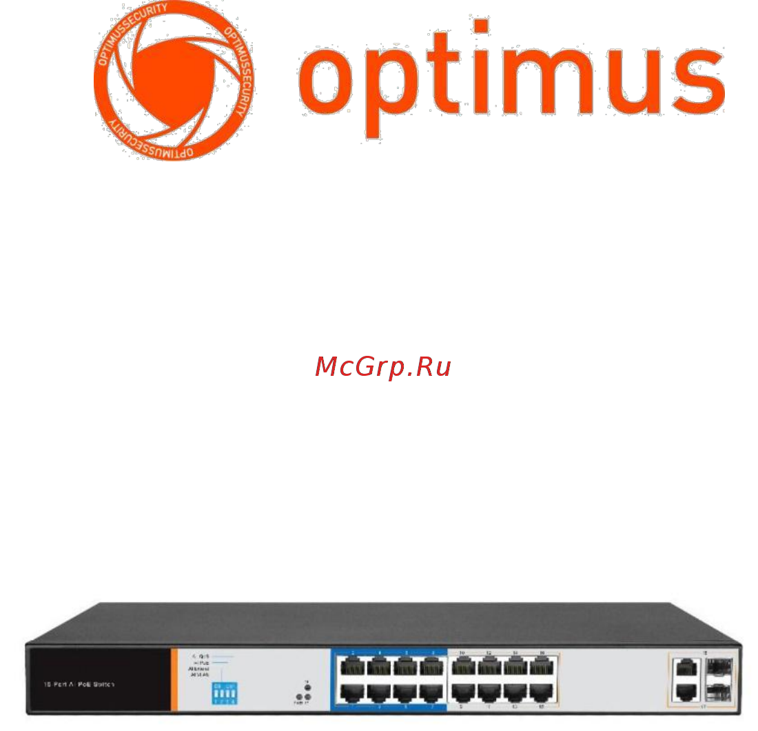 Optimus UMG1-18/16P_v.1 Инструкция по эксплуатации онлайн