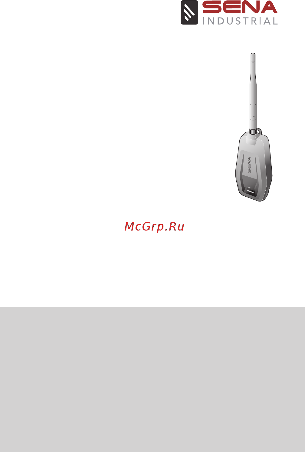 SENA MeshPort Red Инструкция по эксплуатации онлайн