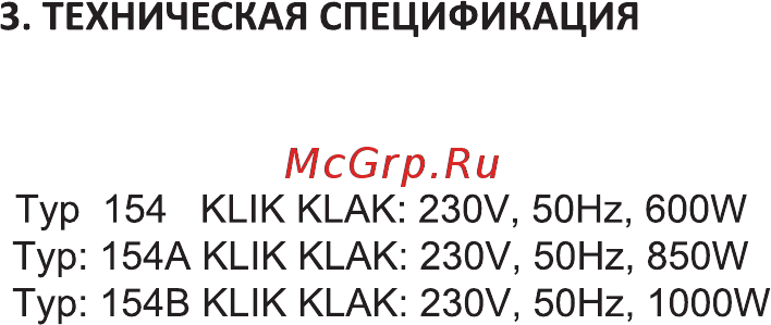 Arnica Klik Klak ET13330 Инструкция по эксплуатации онлайн [20/24] 790496
