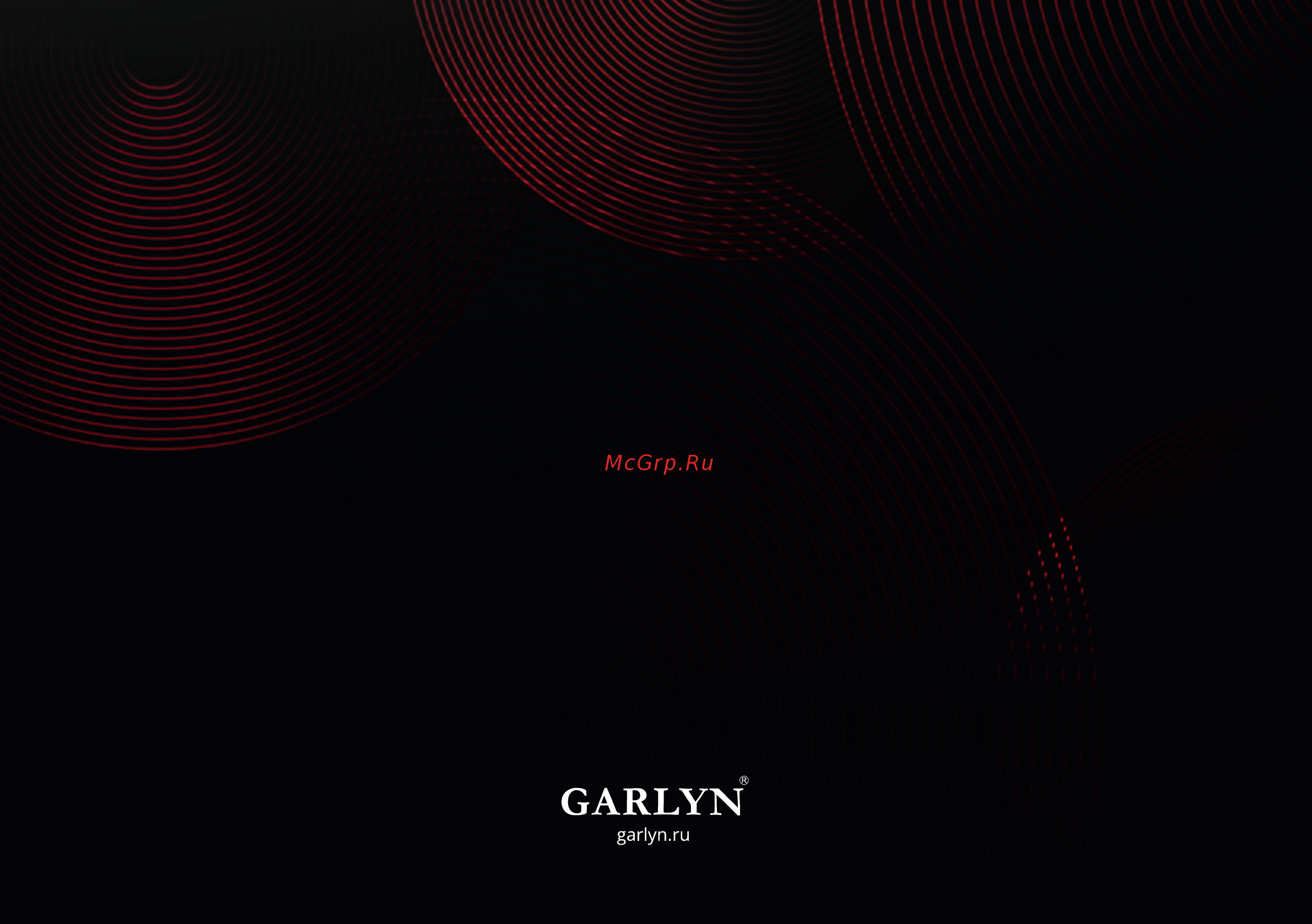 Garlyn L50 Metal [18/18] Страница 18