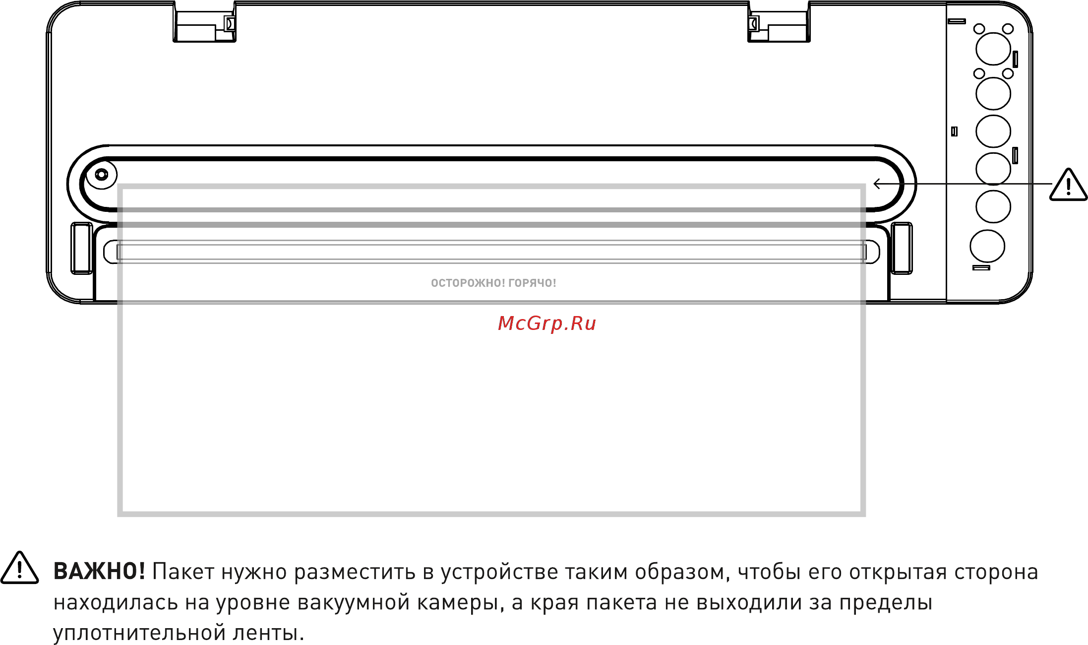 Garlyn V-400 [14/15] Страница 14