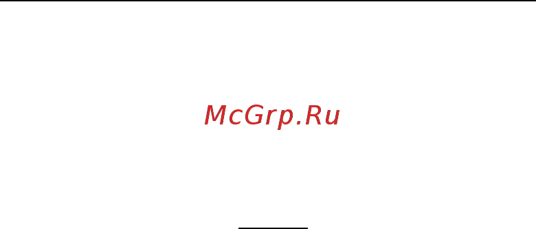 Pelletron ROYAL 30 II Инструкция по эксплуатации онлайн [17/107] 495868
