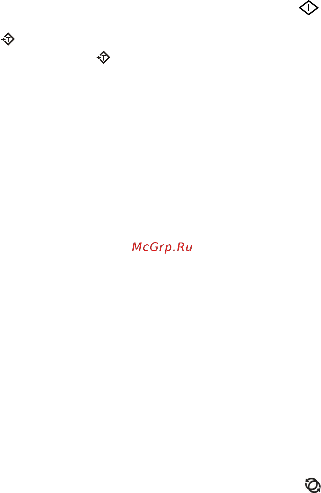 Мера ПВм-3/150 Инструкция по эксплуатации онлайн [12/36] 496316
