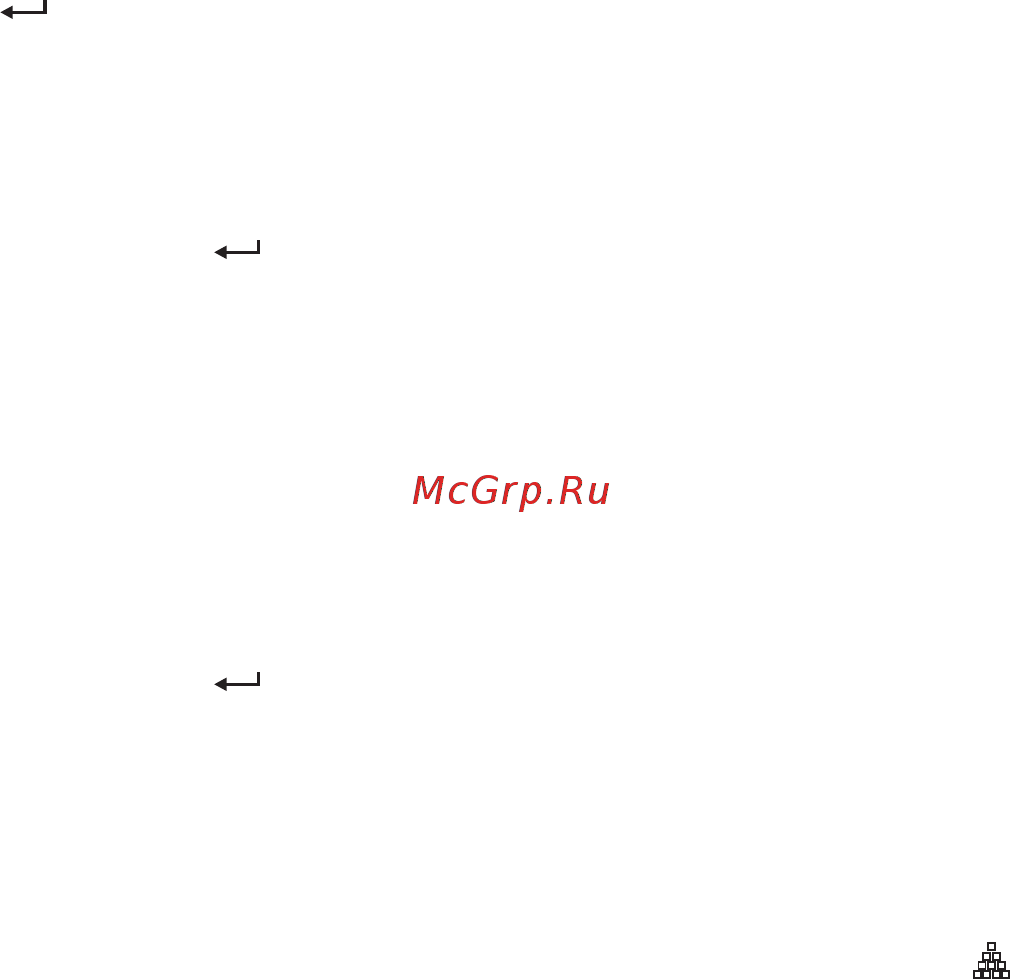 Мера ПВм-3/30-П с Wi-Fi 300х300 Инструкция по эксплуатации онлайн [26/64] 496360
