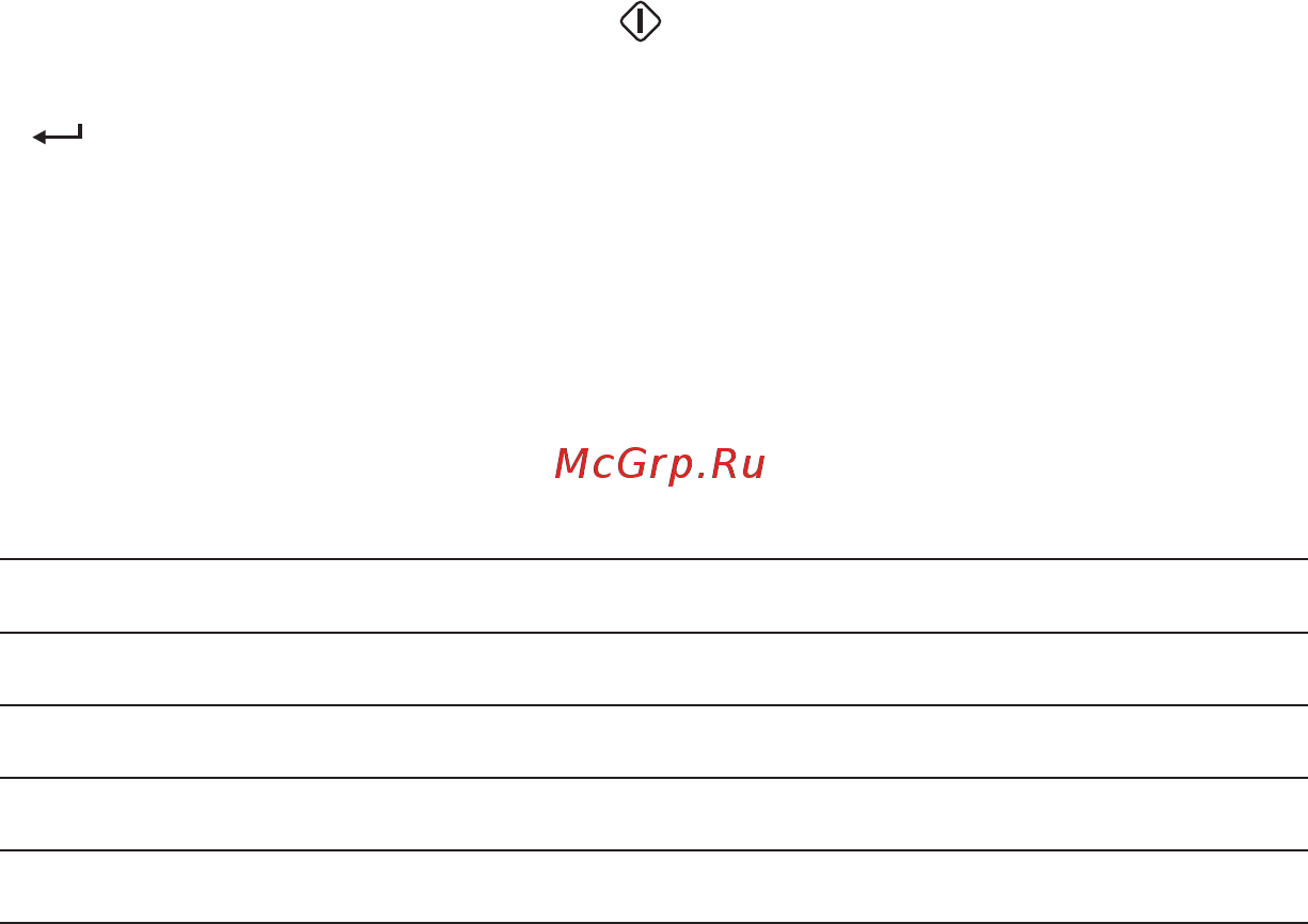 Мера ПВм-3/150-П (600х400) Инструкция по эксплуатации онлайн [30/64] 496501