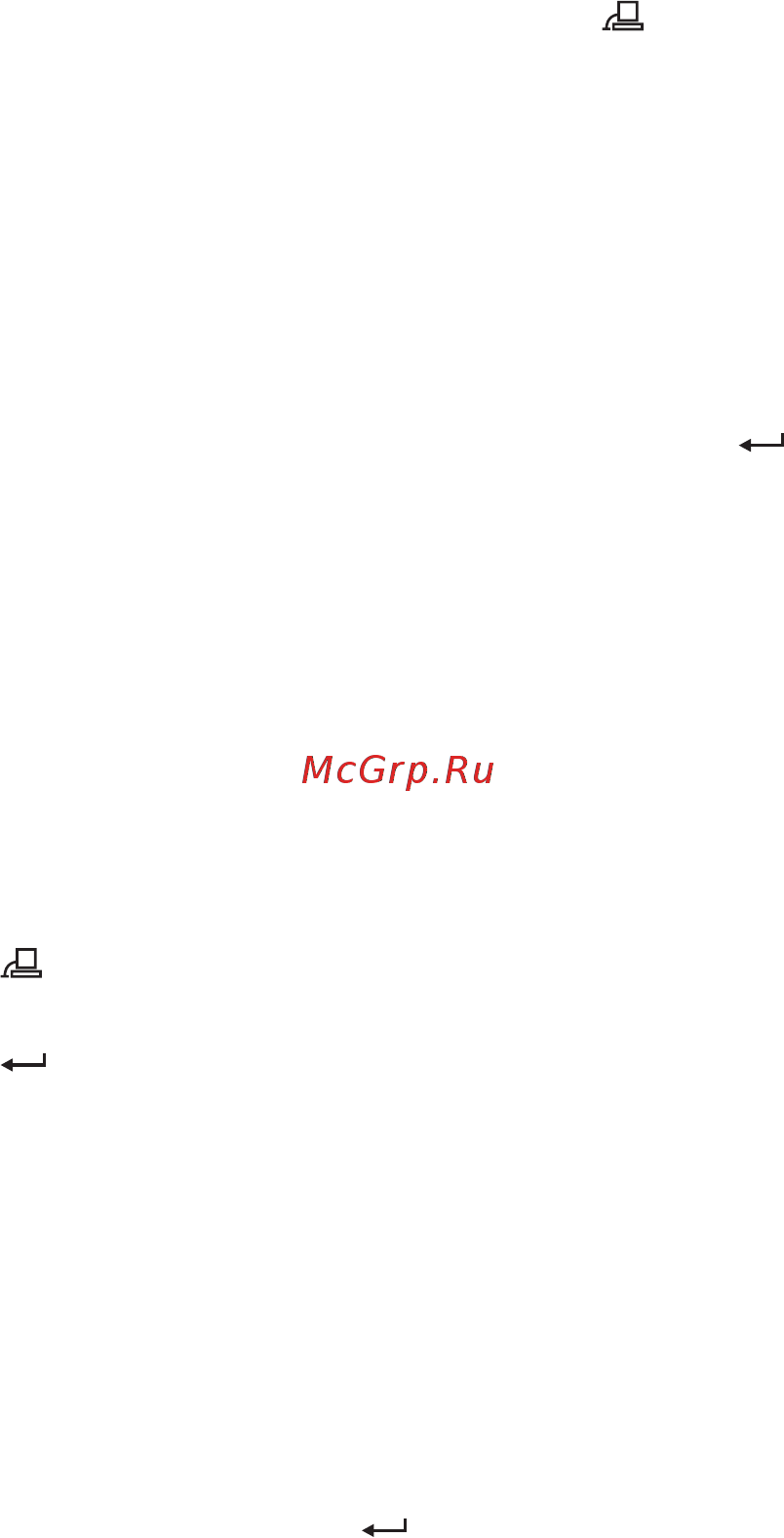 Мера ПВм-3/30-П с Wi-Fi 300х300 Инструкция по эксплуатации онлайн [31/64] 496360
