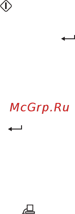 Мера ПВм-3/30-П с Wi-Fi 300х300 Инструкция по эксплуатации онлайн [32/64] 496360
