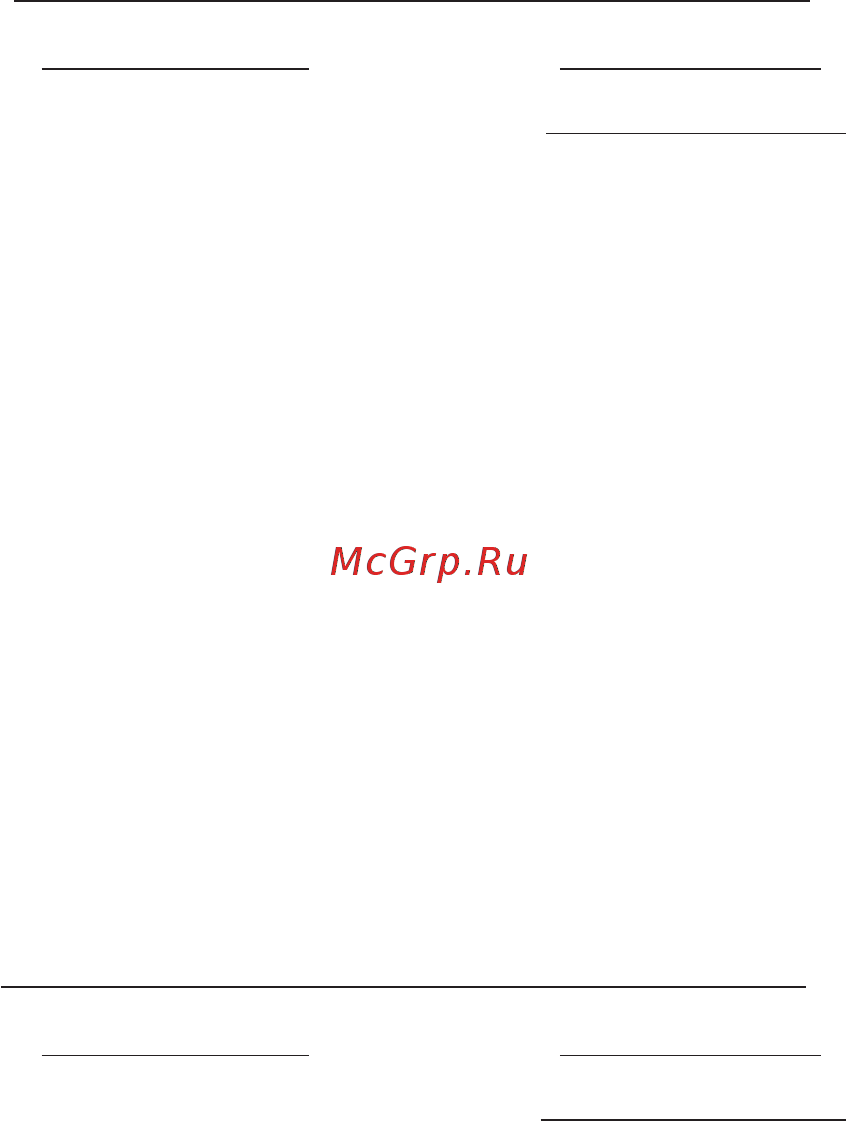 Мера ПВм-3/300-П Print [43/64] Гарантийный талон