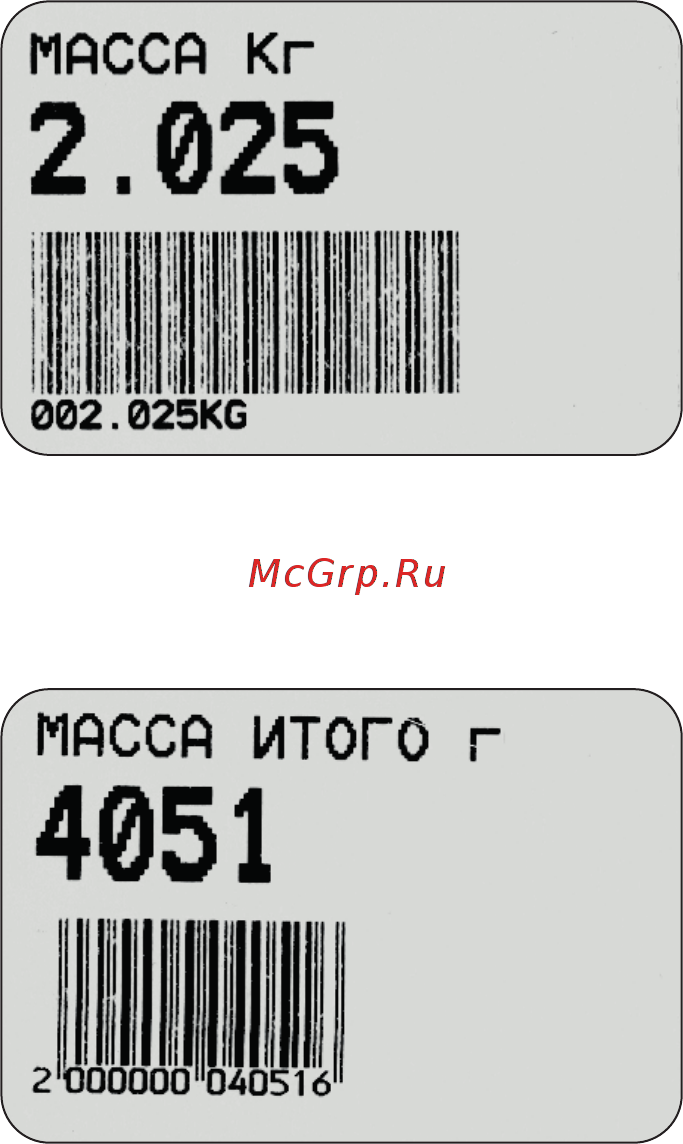 Мера ВТП-1/30 (400х400) [59/64] Приложение 3
