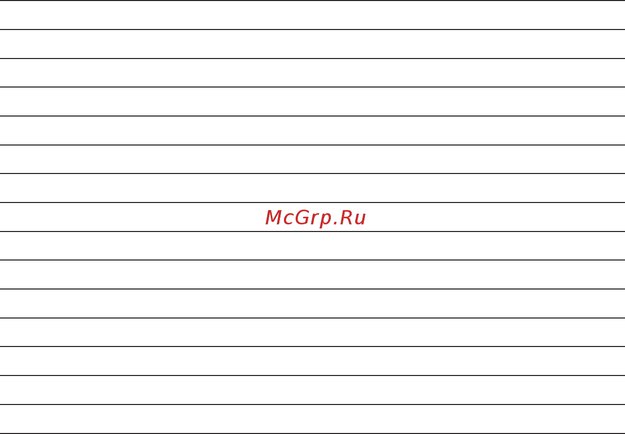 Мера ПВм-3/32-СД с 2USB [8/56] Пределы допускаемой погрешност