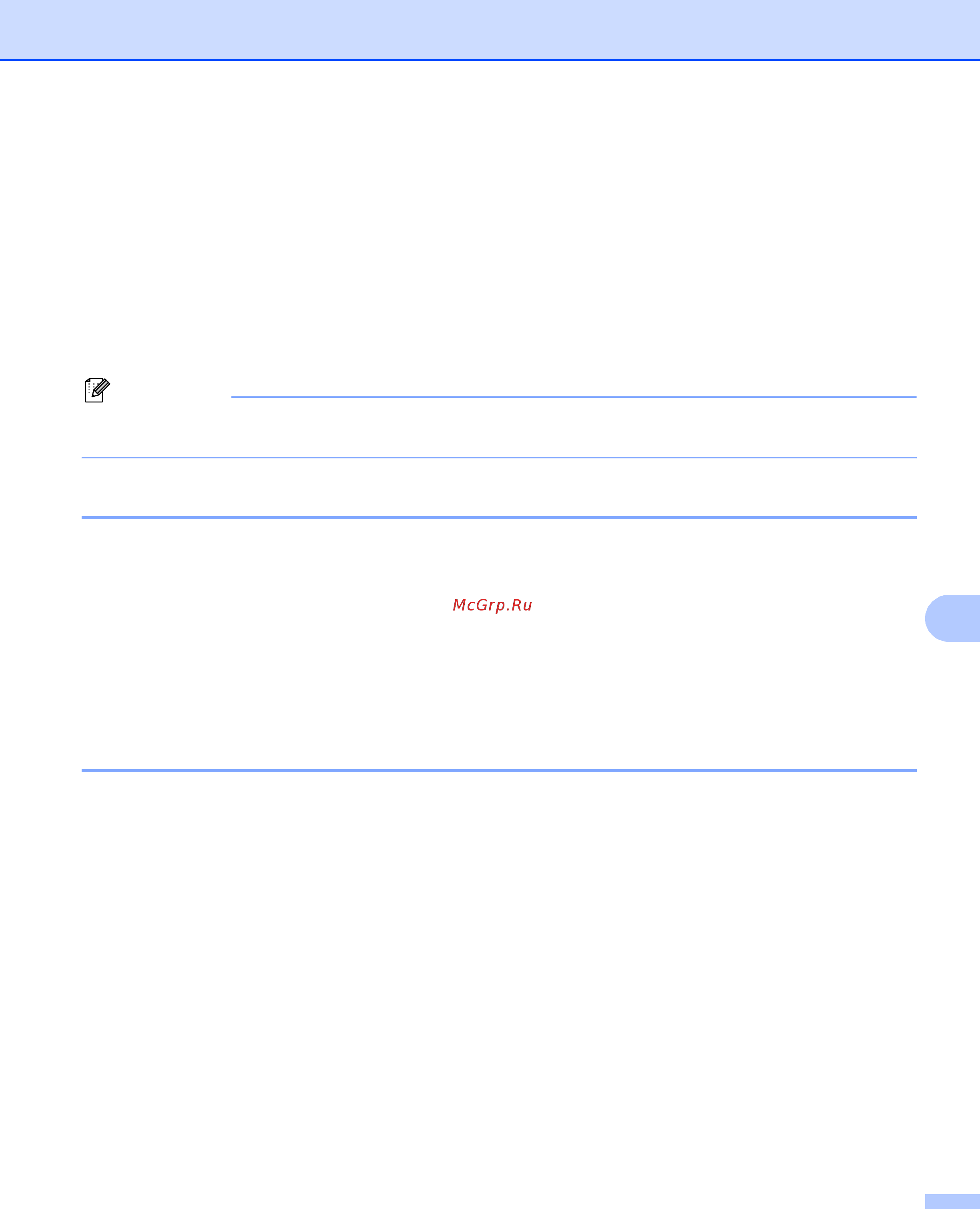 Brother DCP-195C [149/203] Функции