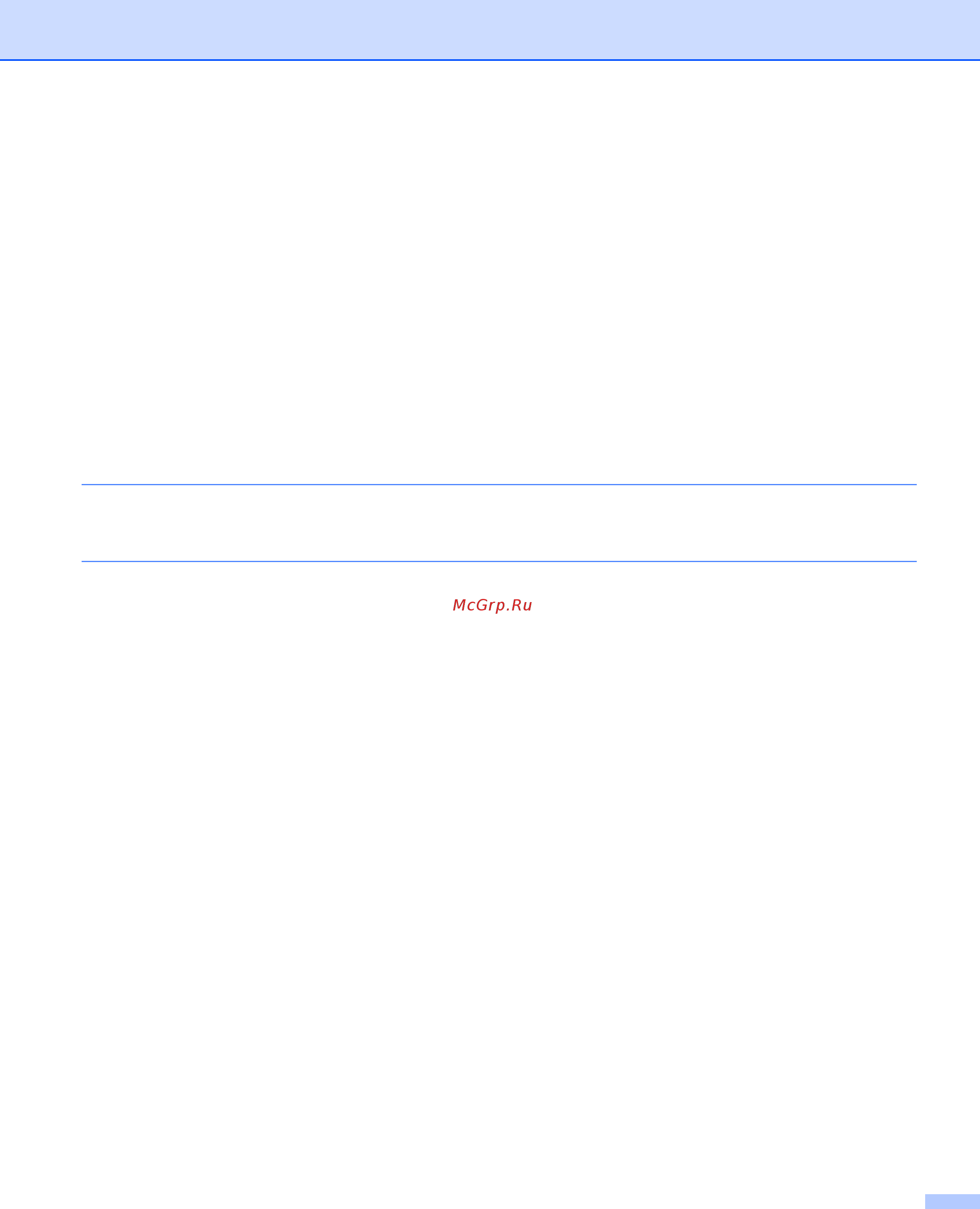 Brother DCP-195C [5/203] Удаленная настройка отсутствует на моделях dcp и моделях mfc 253cw mfc 255cw mfc 257cw и mfc 295cn 85