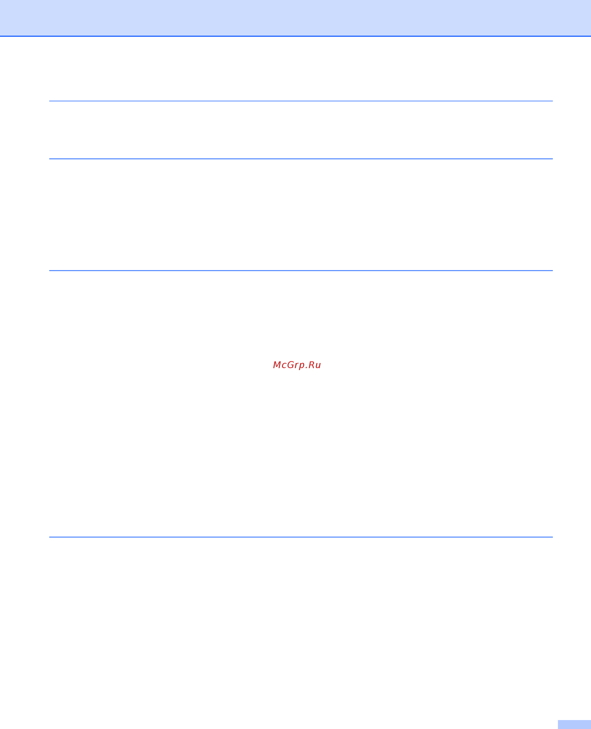 Brother DCP-195C [6/203] Фотоцентр 104