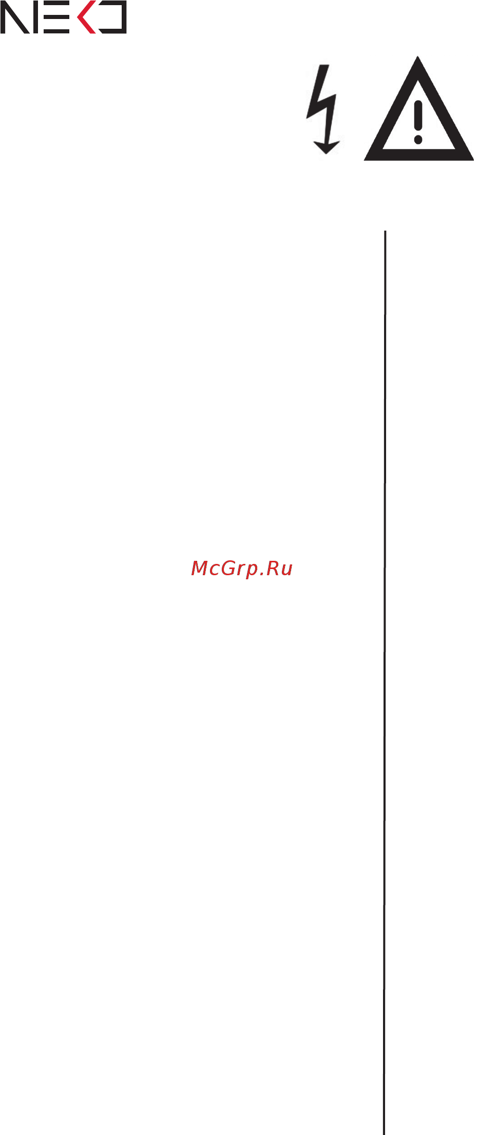Neko RNT 143 W Руководство по эксплуатации онлайн [3/13] 496432