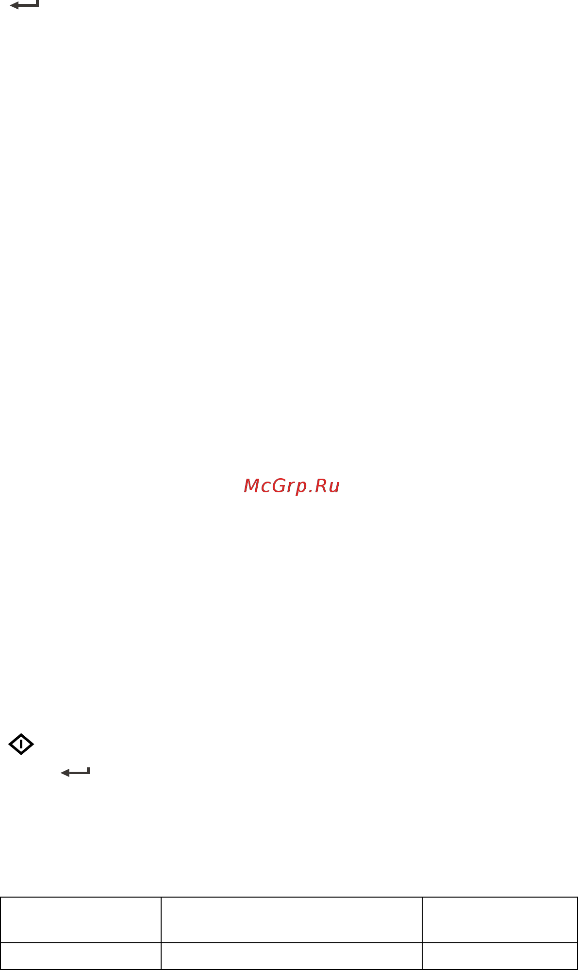 Мера ВТП-1/1,5 1250х1500 Инструкция по эксплуатации онлайн [16/30] 496460