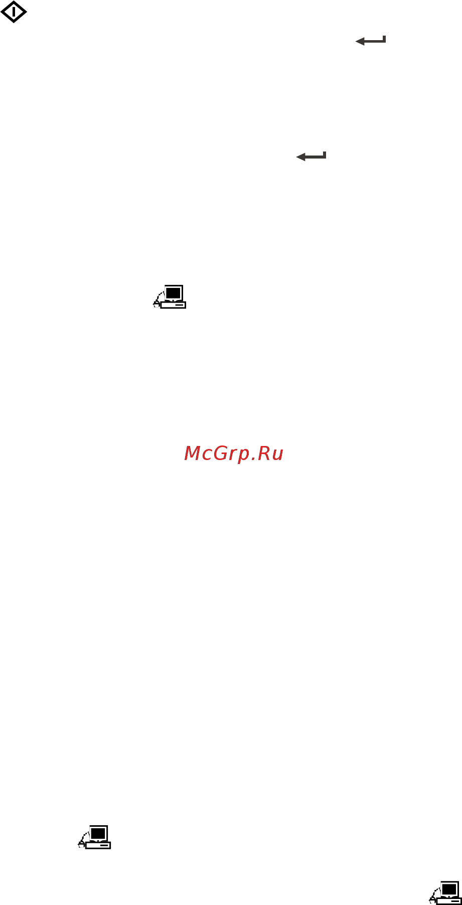 Мера ВТП-1/1,5 1250х1500 Инструкция по эксплуатации онлайн [18/30] 496460