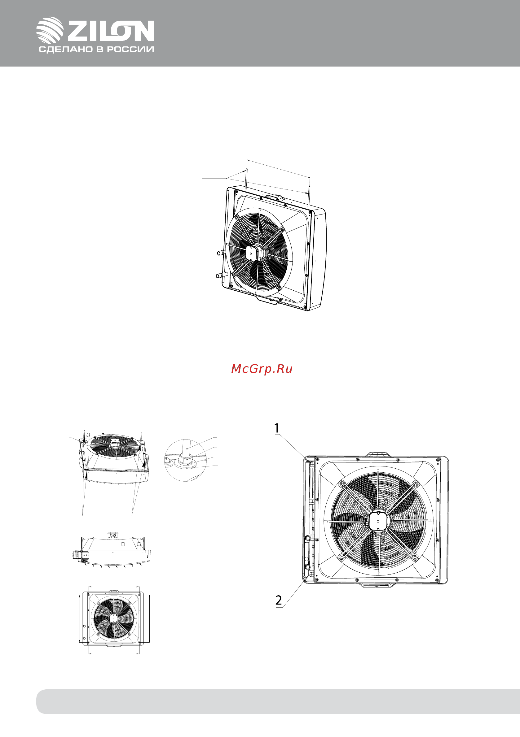 Zilon HР-30.003W Инструкция по эксплуатации онлайн [11/26] 857719