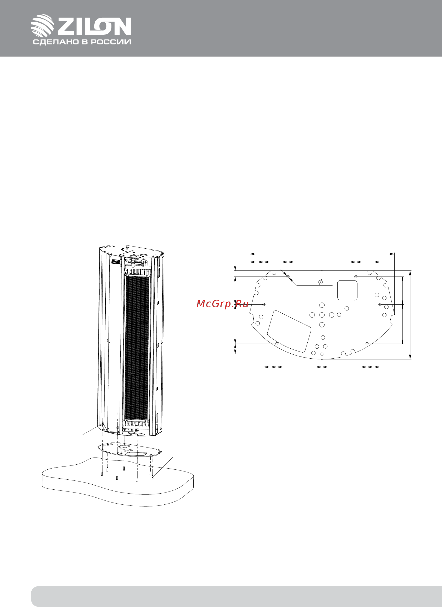 Zilon ZVV-1.5VW25 Инструкция по эксплуатации онлайн [10/38] 496531