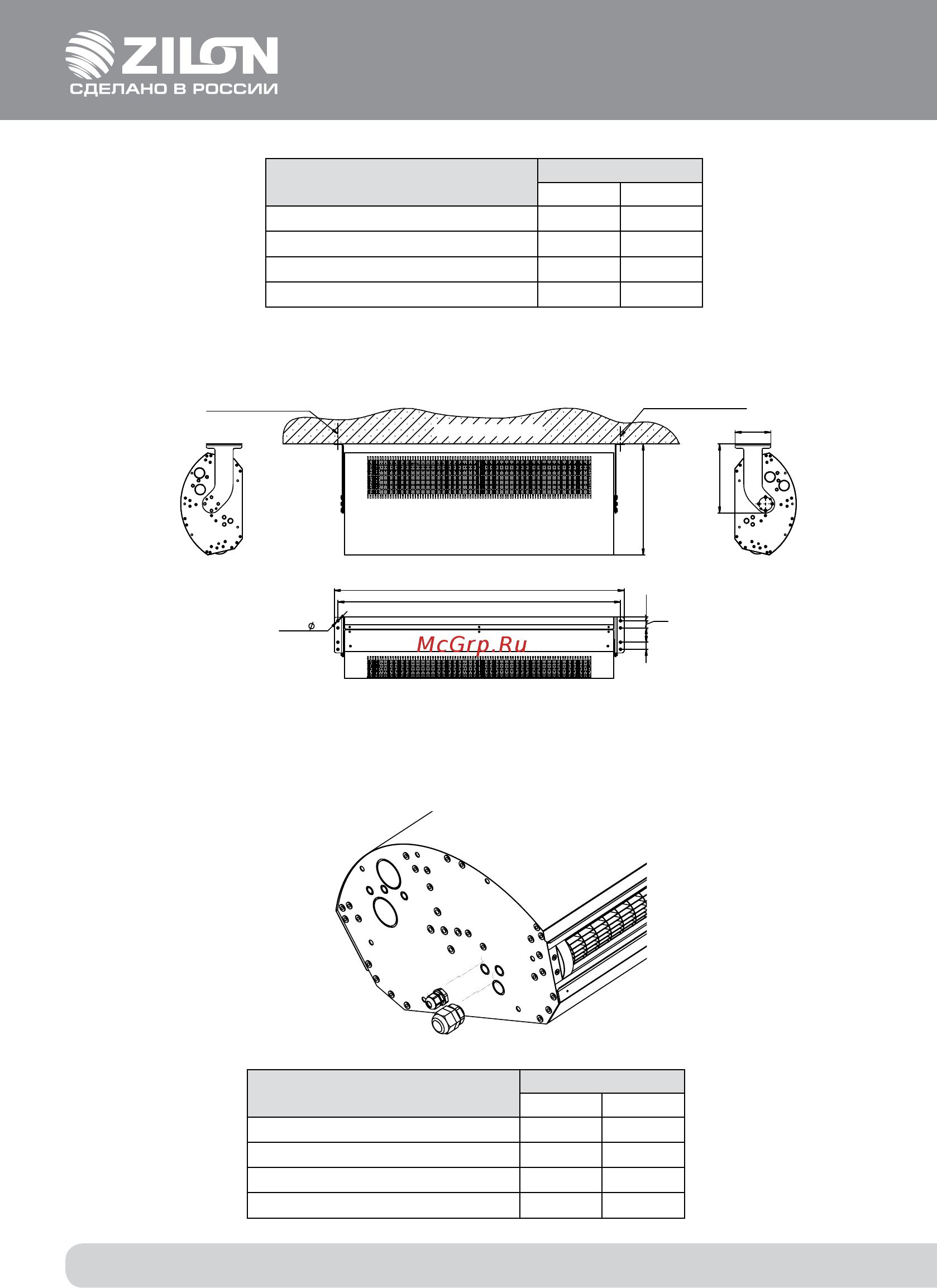Zilon ZVV-1.5VW25 [26/38] Установочные размеры для zvv 1 vw25 zvv 2 vw35 zvv 2 vw35 zvv 2 vw35 с кронштейном v bcm