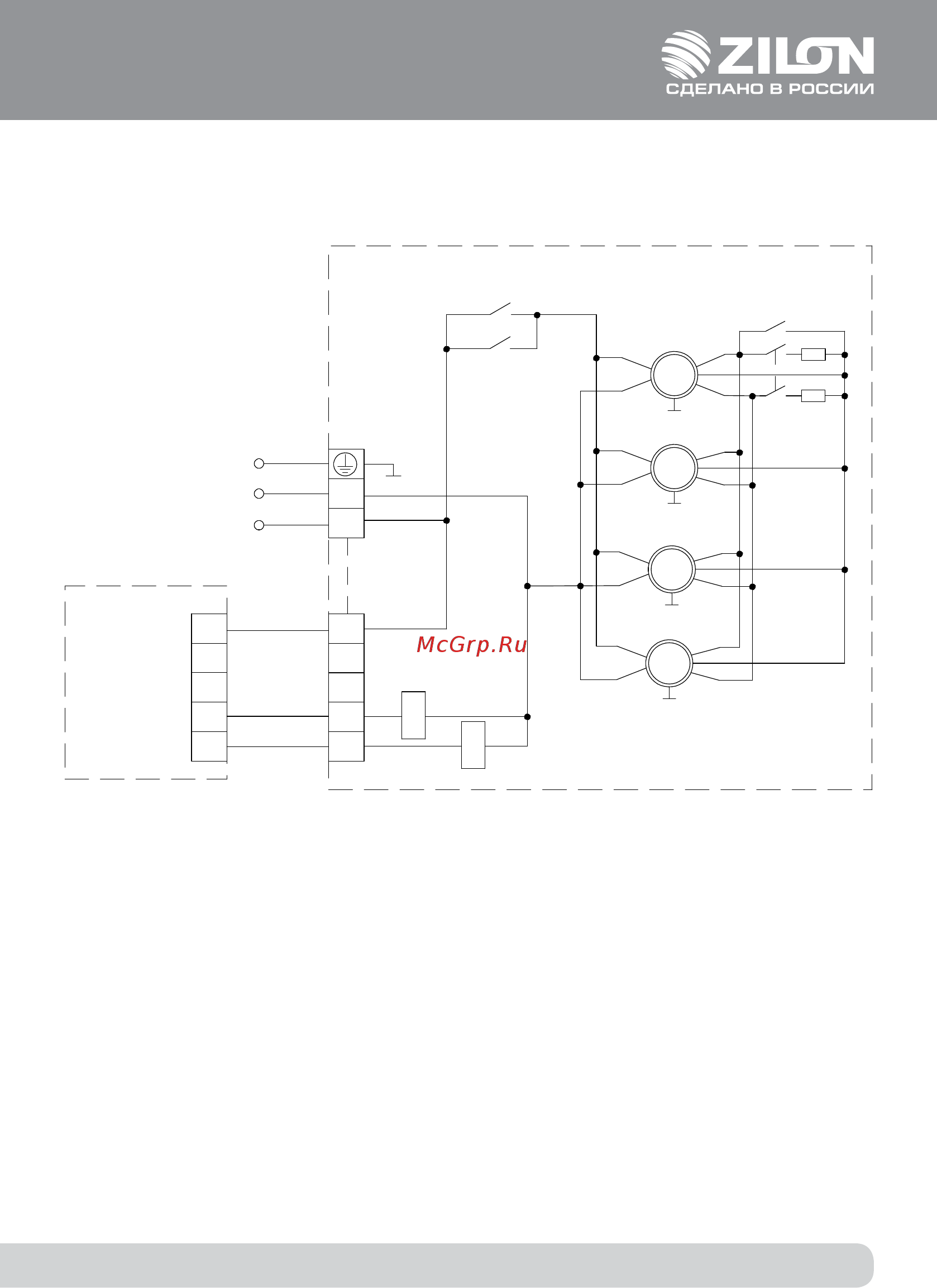 Zilon ZVV-1.5VW25 [27/38] Low high heat1 heat2 l
