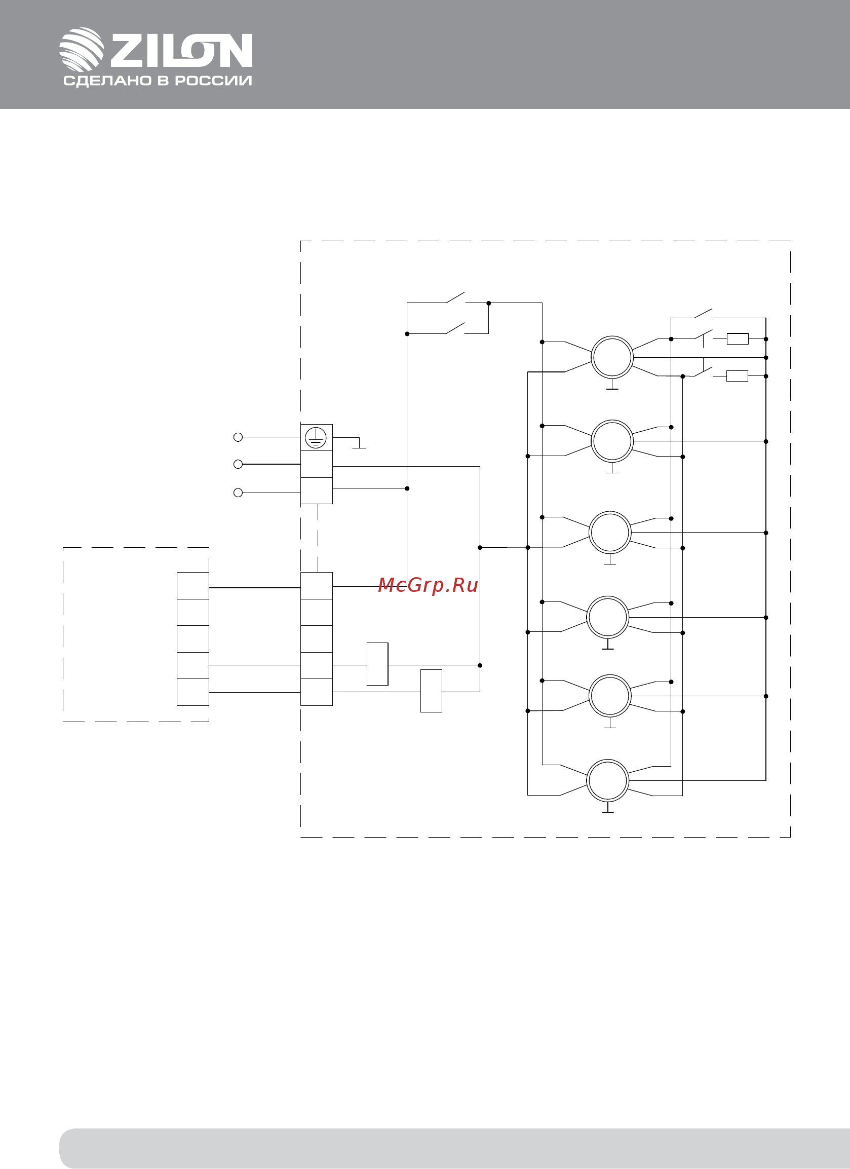 Zilon ZVV-1.5VW25 [28/38] Low high heat1 heat2 l