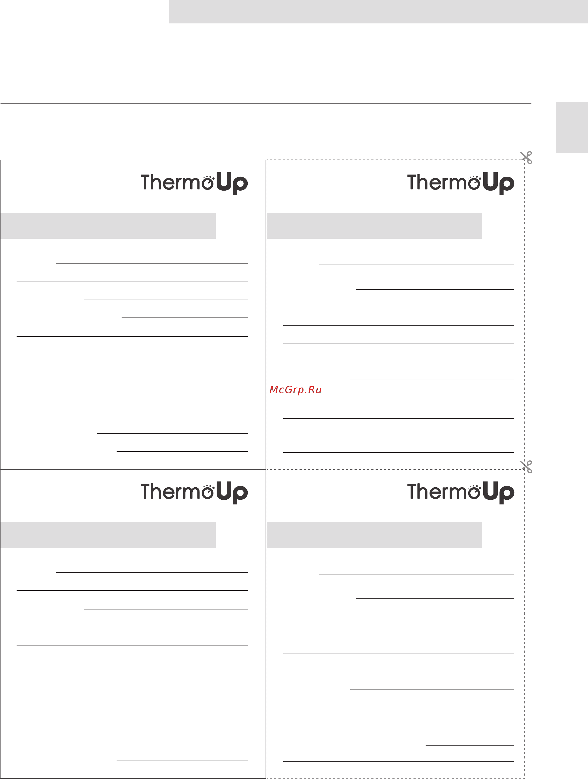 ThermoUp Top 1500 [16/77] Гарантийный талон
