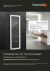 ThermoUp Dry Side mirror TUDSm Инструкция по эксплуатации