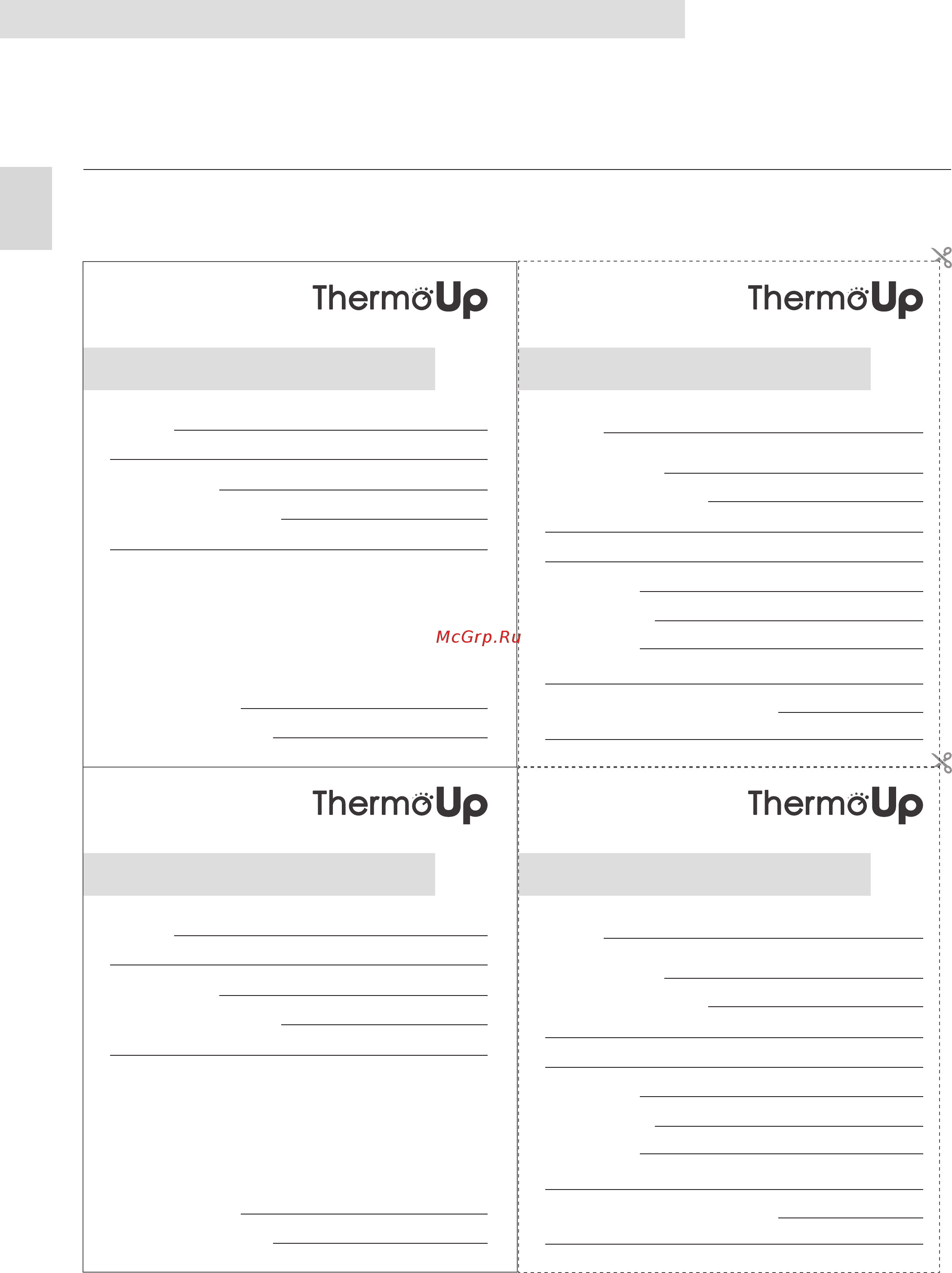 ThermoUp Dry Double M [15/72] Гарантийный талон