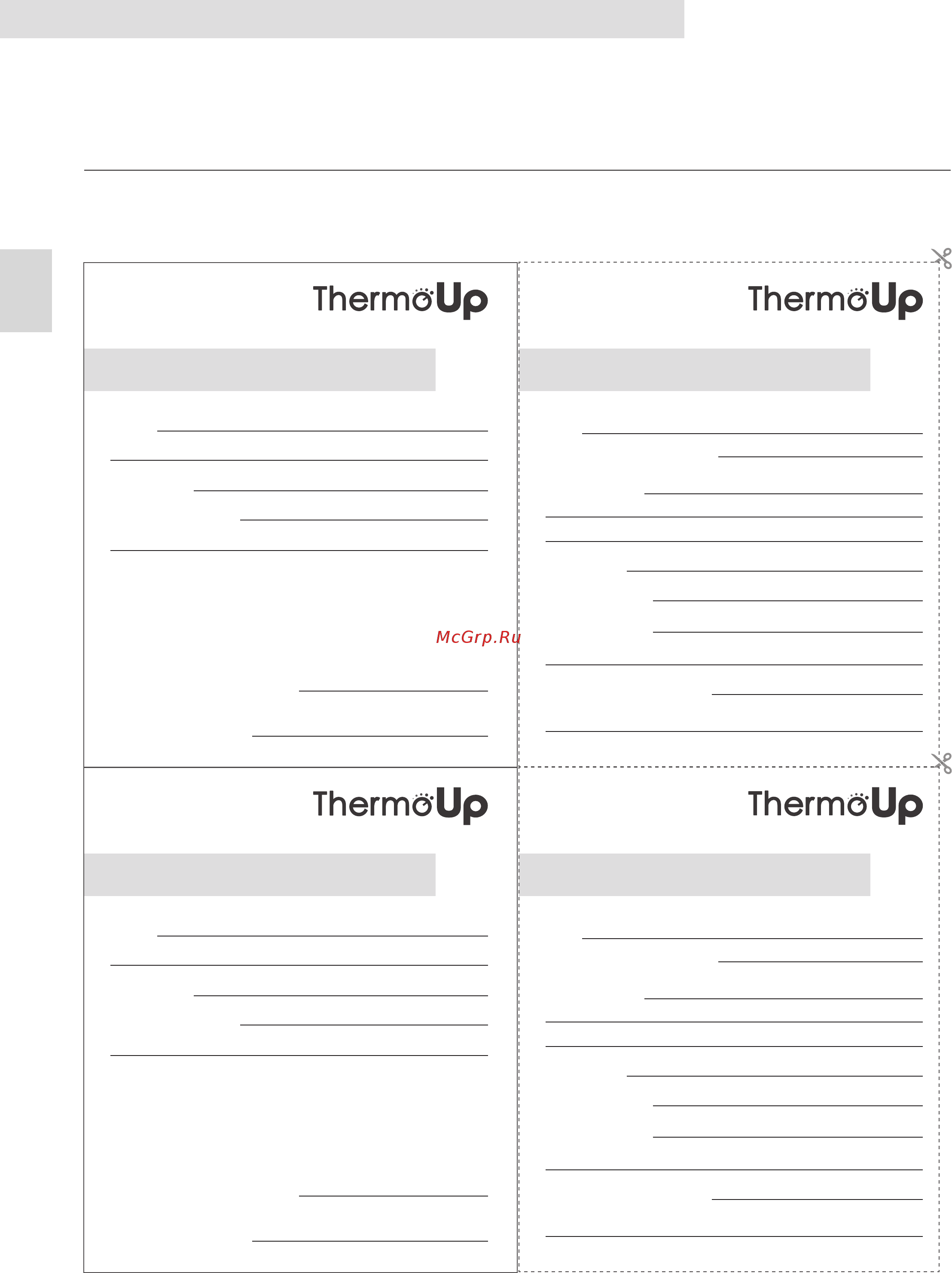 ThermoUp Dry Double M [29/72] Warranty card