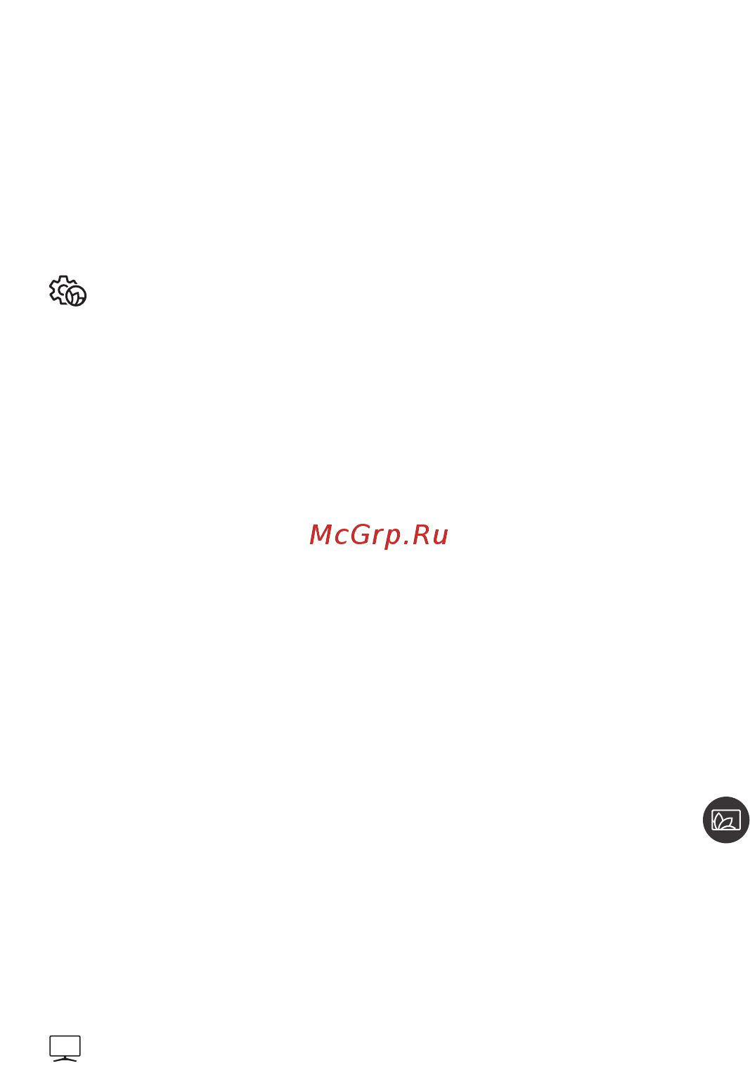 Samsung UE43RU7400U e_Manual онлайн [11/197] 429606