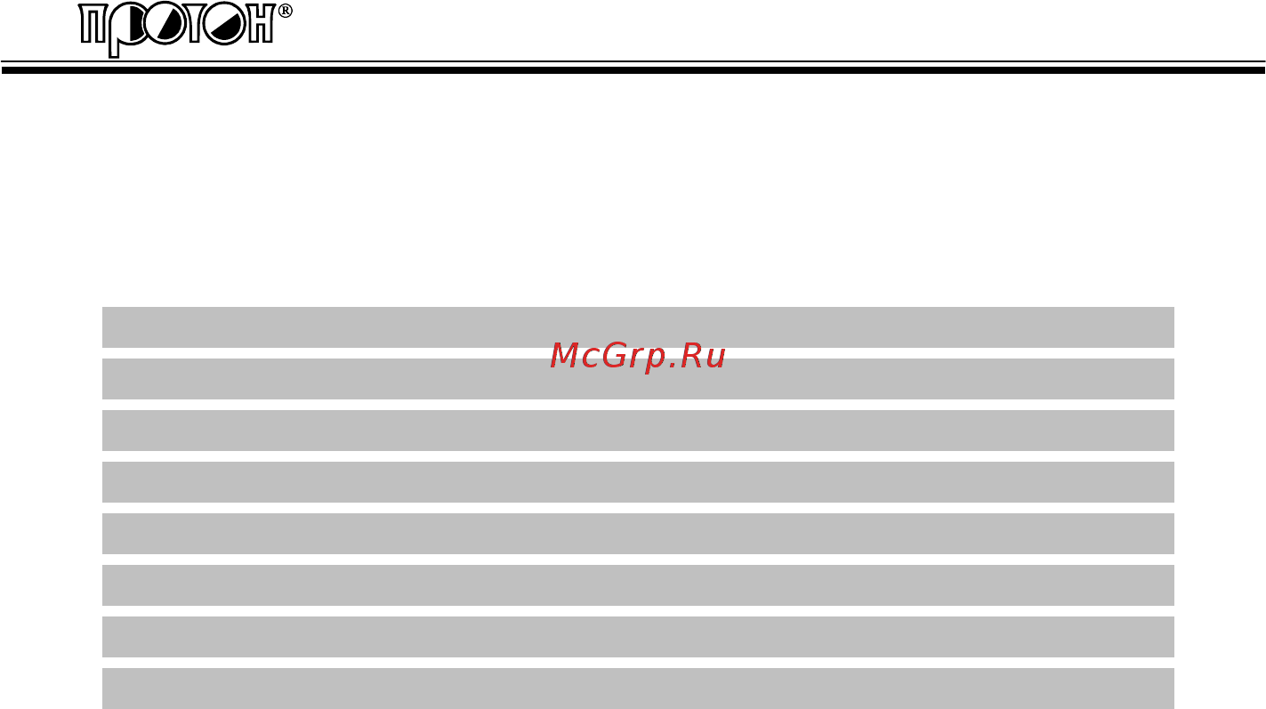 Proton DMX 512 Руководство пользователя онлайн [2/4] 496955